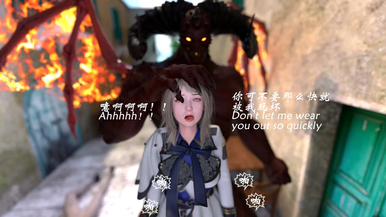 《魔鬼都市》41 page 5 full