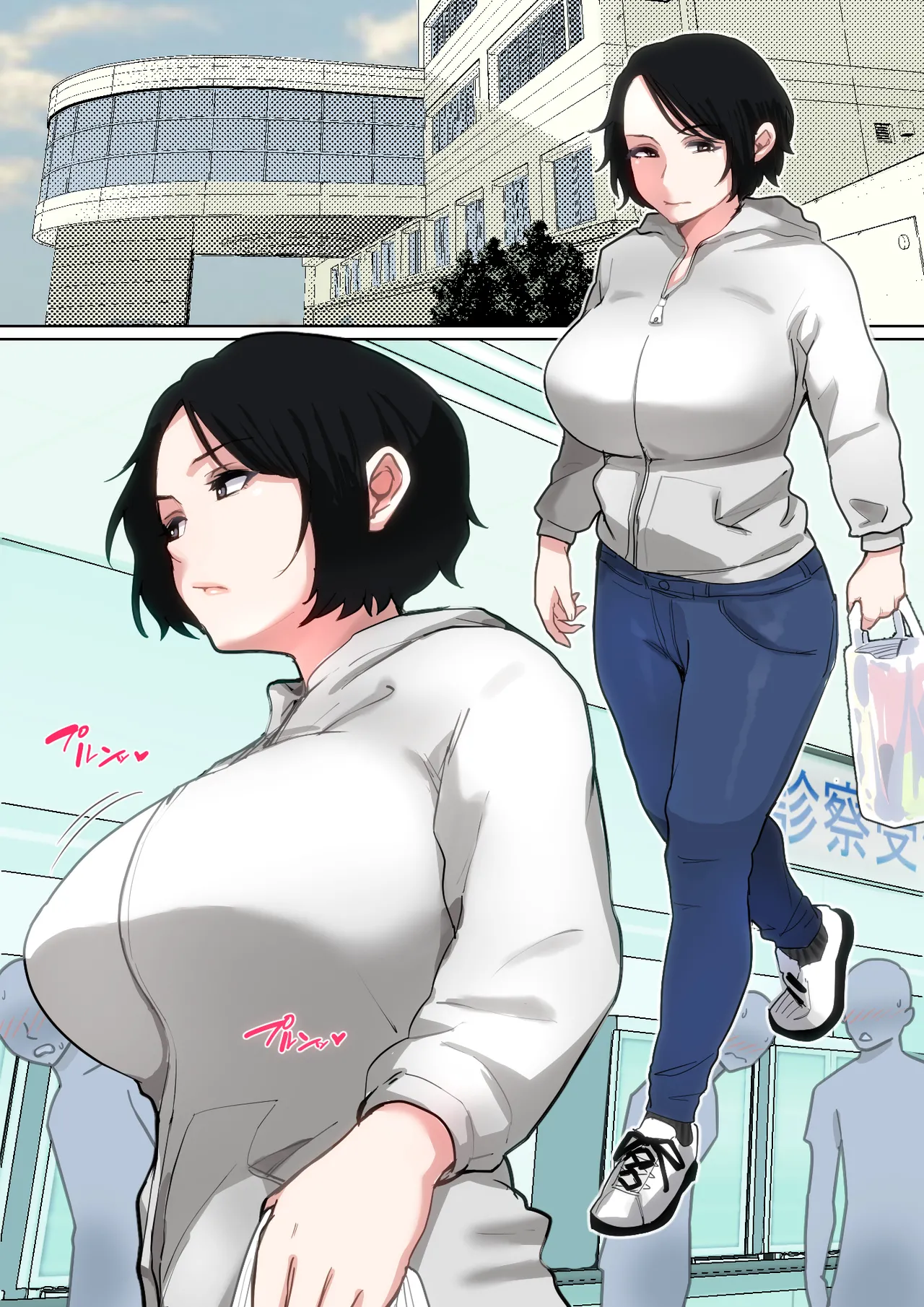 入院中のムラムラはお母さんで…2 page 2 full