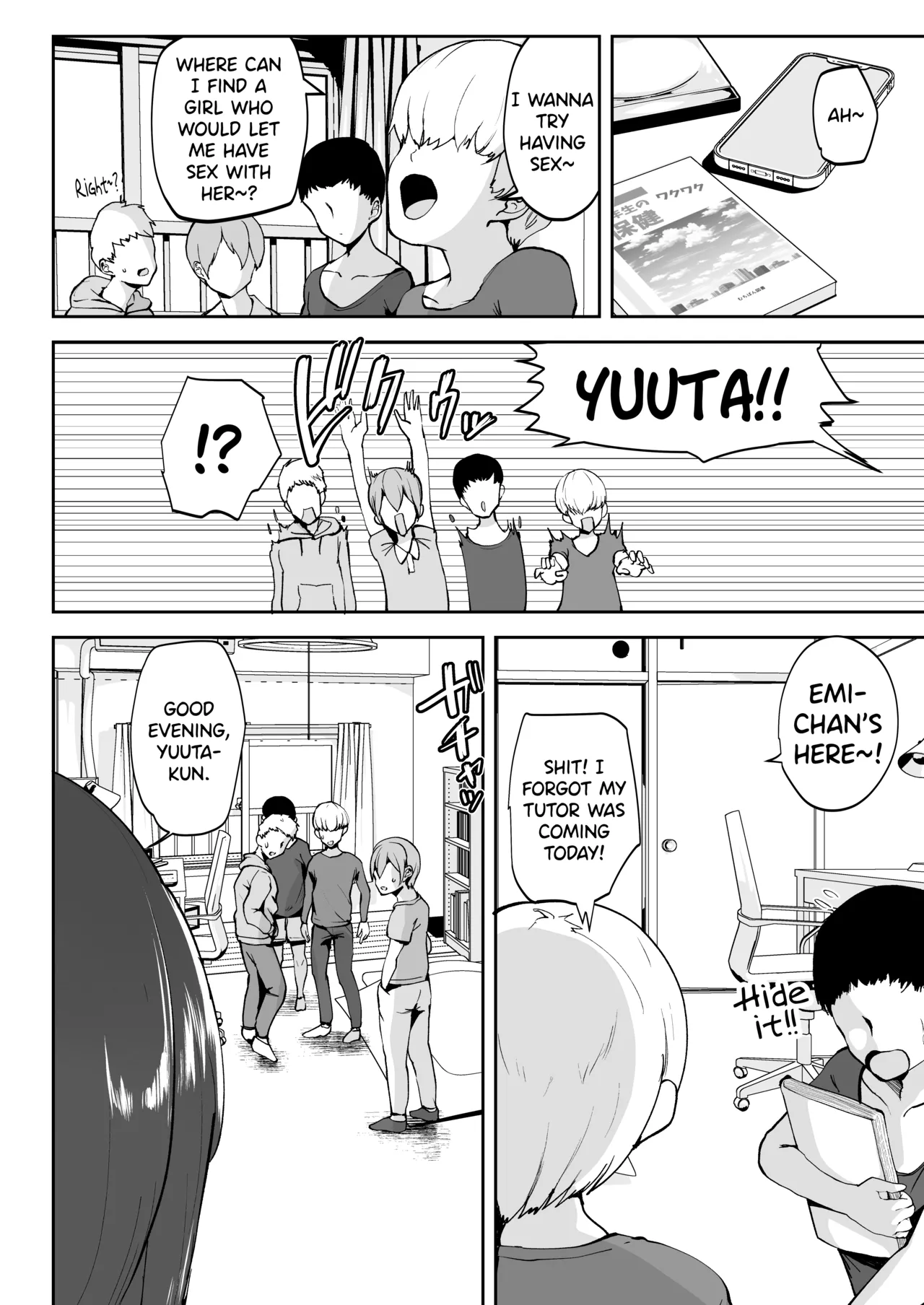 AV Gokko ~Oya Gacha ni Atatta Kusogaki-tachi ni Yowami o Nigirare Okasareru Katei Kyoushi JK~ page 7 full