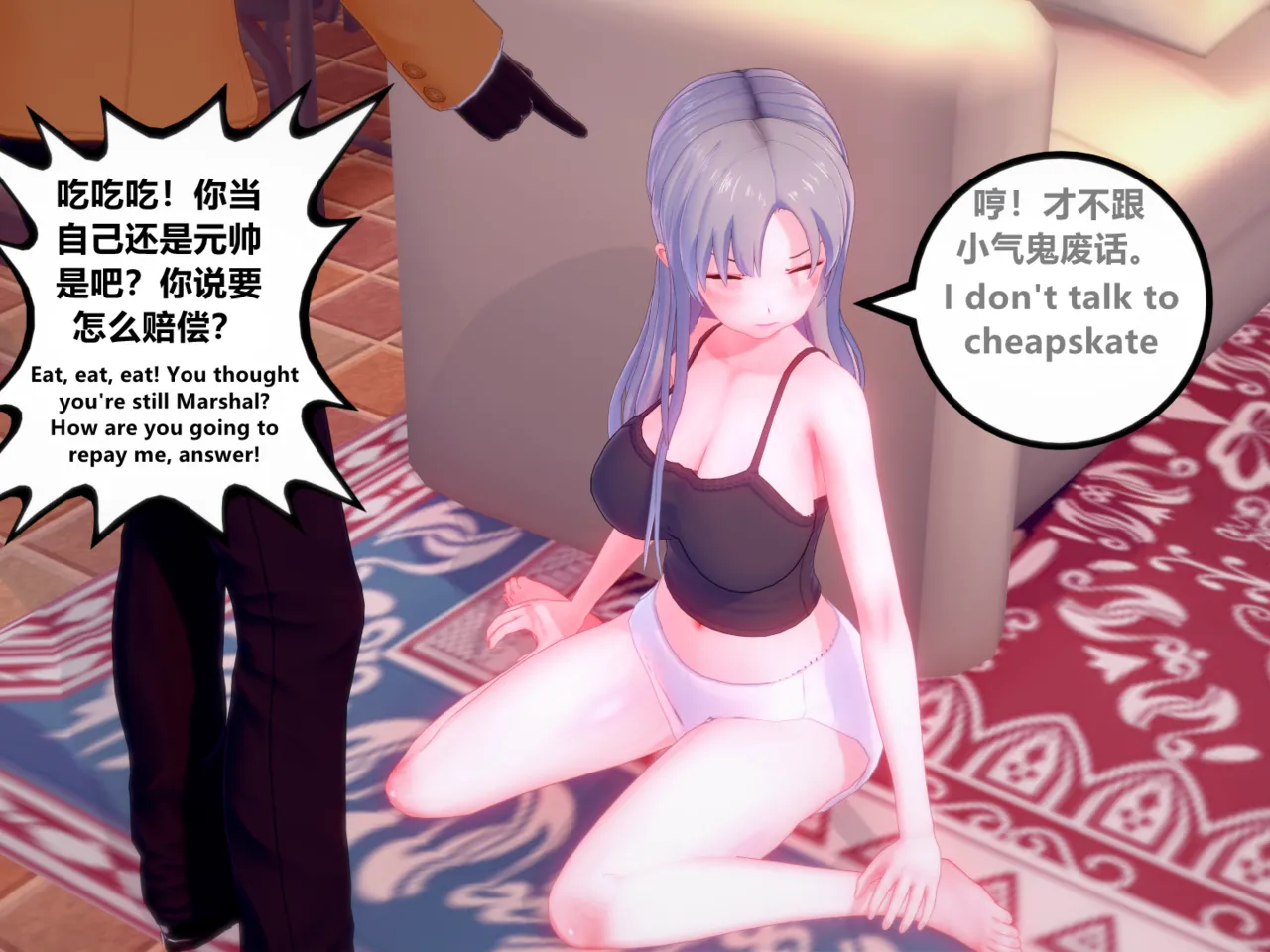 KR:教训白吃白喝的落魄元帅 Punish the exile marshal 孙传芳） page 8 full
