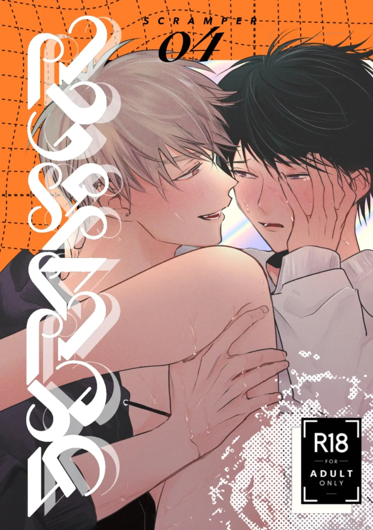 SCRAMPER4 page 1 full