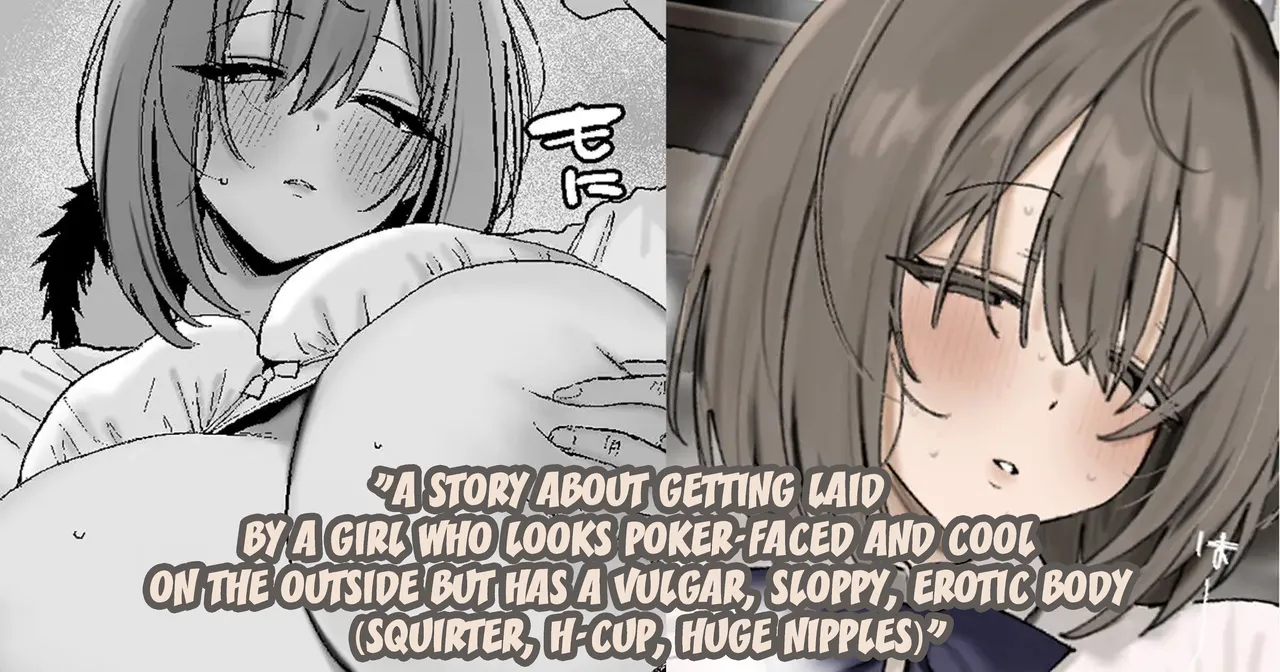 A story about getting laid by a girl who looks poker-faced and cool on the outside but has a vulgar, sloppy and erotic body page 1 full