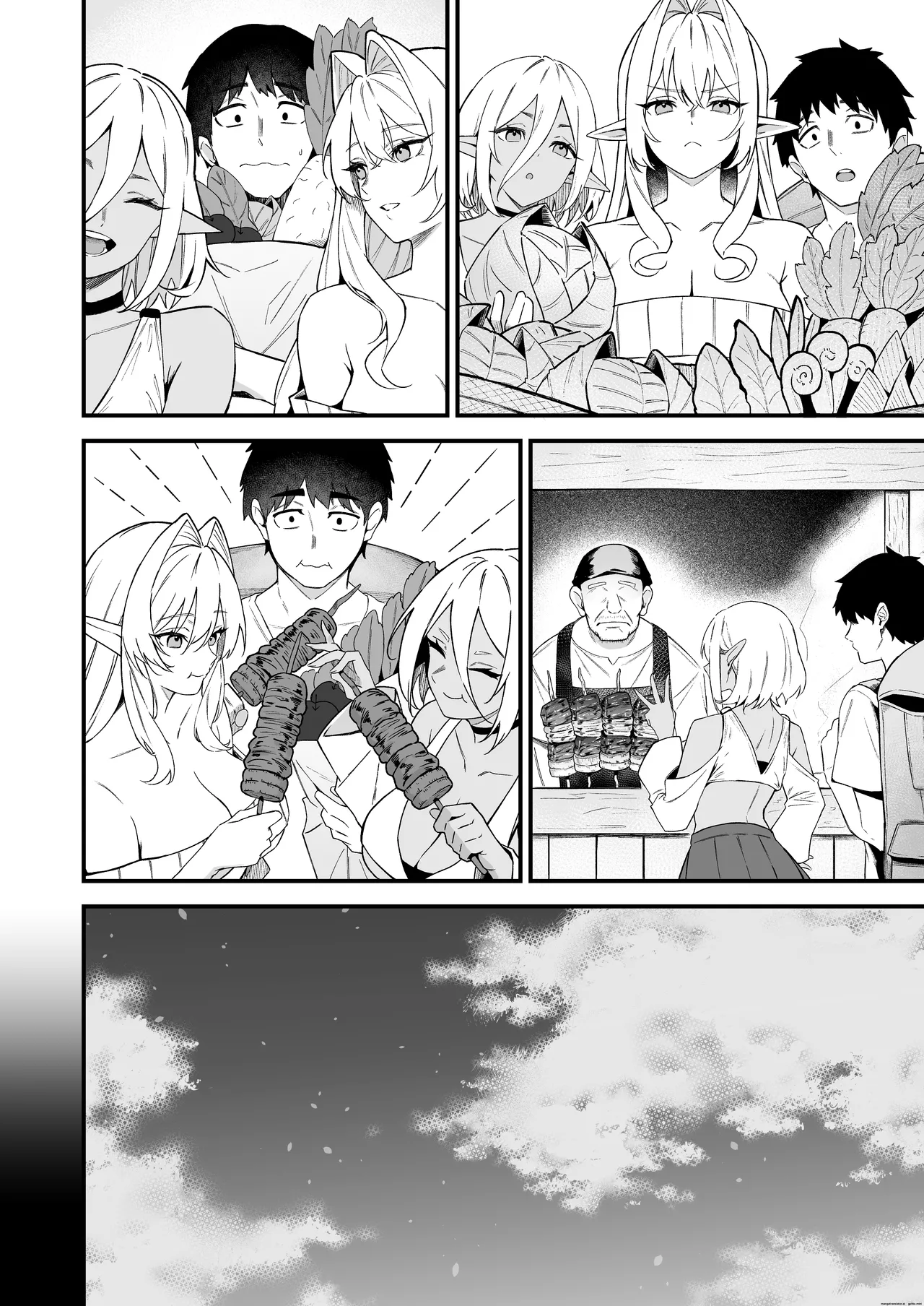 Isekai Shoukan VII page 5 full