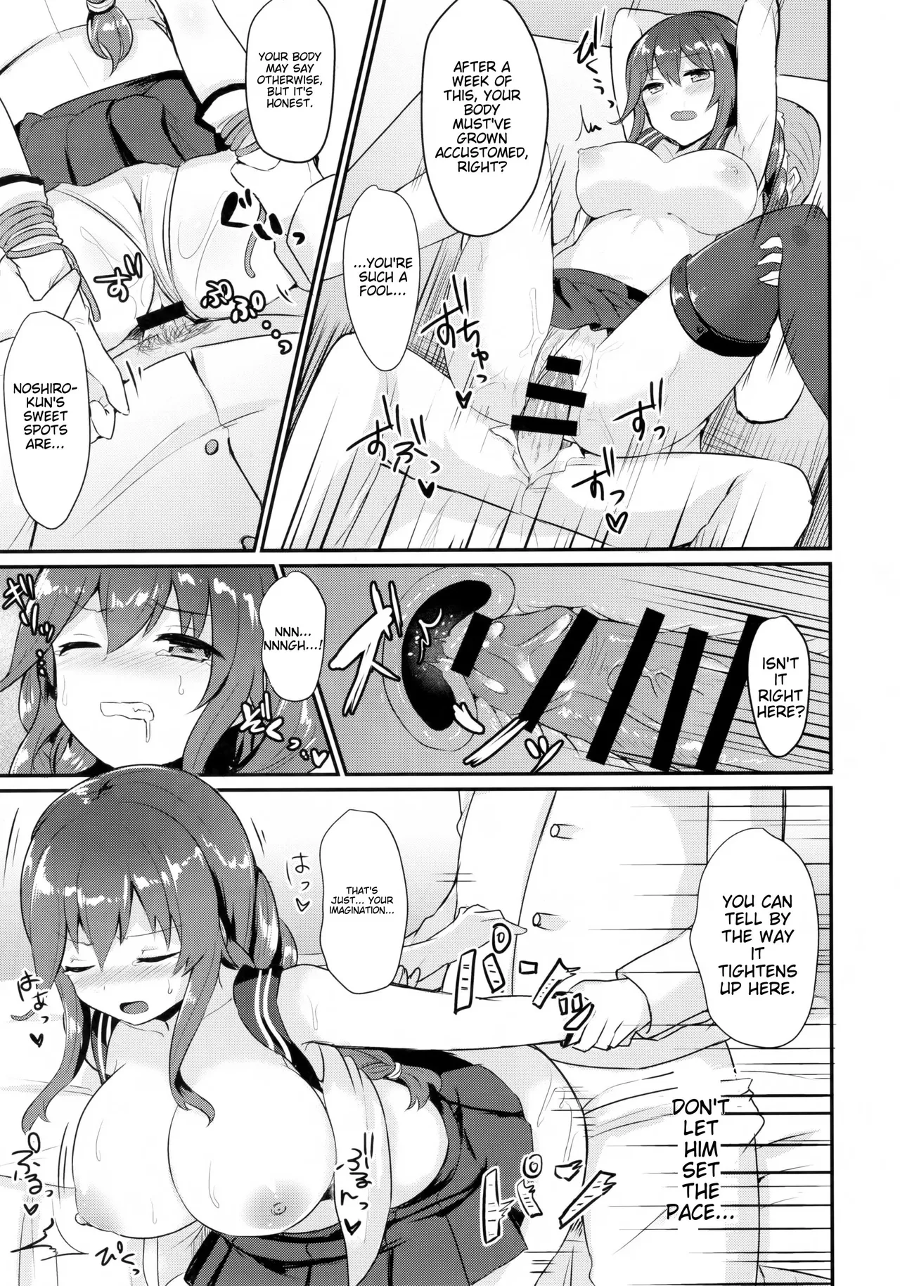 Noshiro wa Zettai Makemasen - Noshiro will never lose to you. page 8 full