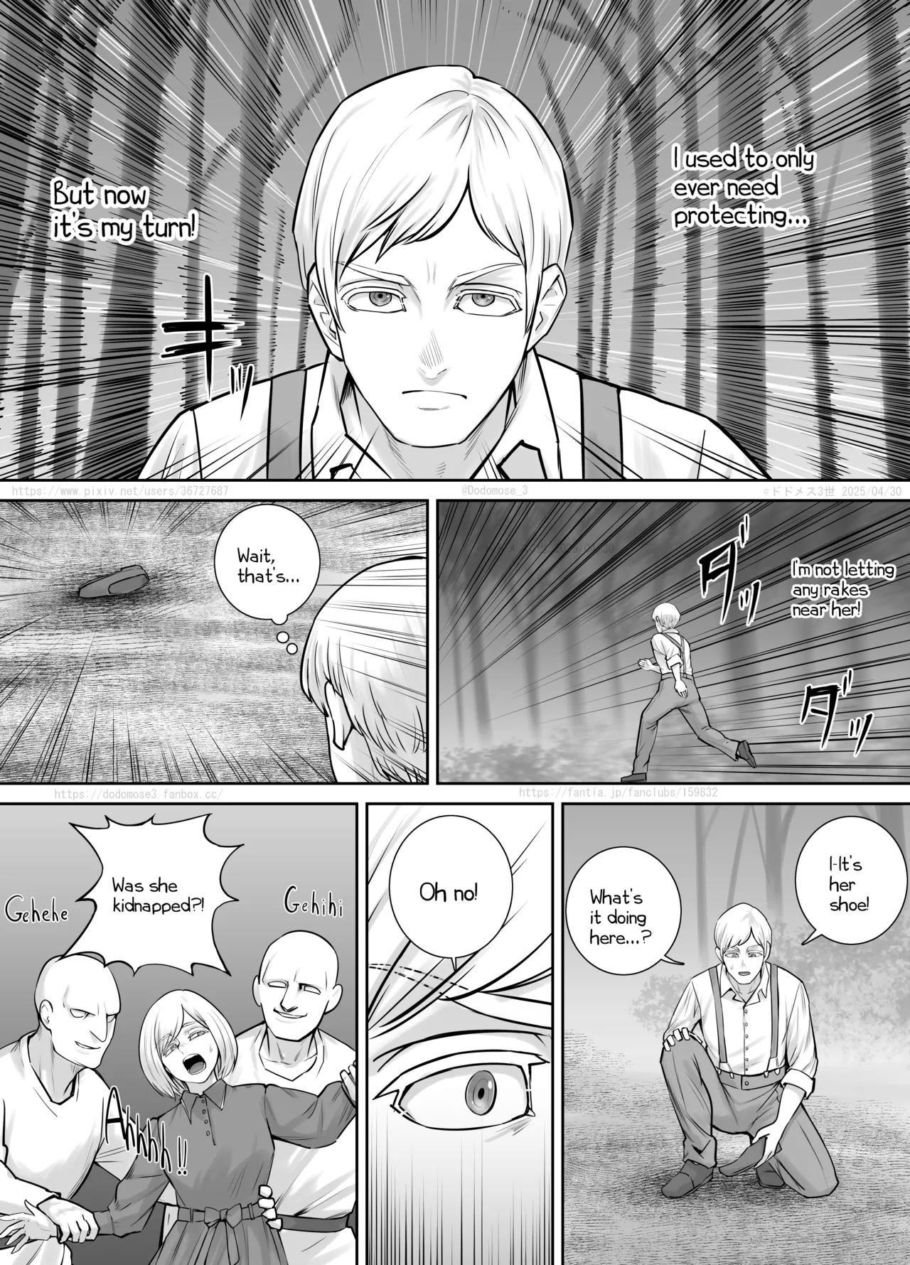 Yoidore ame Ria-san page 4 full