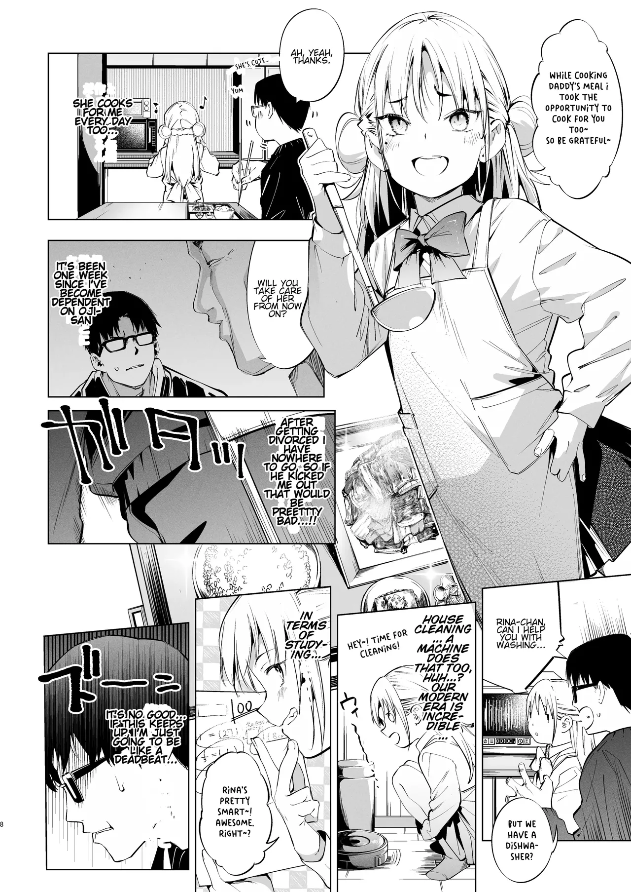 Mesugaki Rina-chan VOL. 2 page 8 full