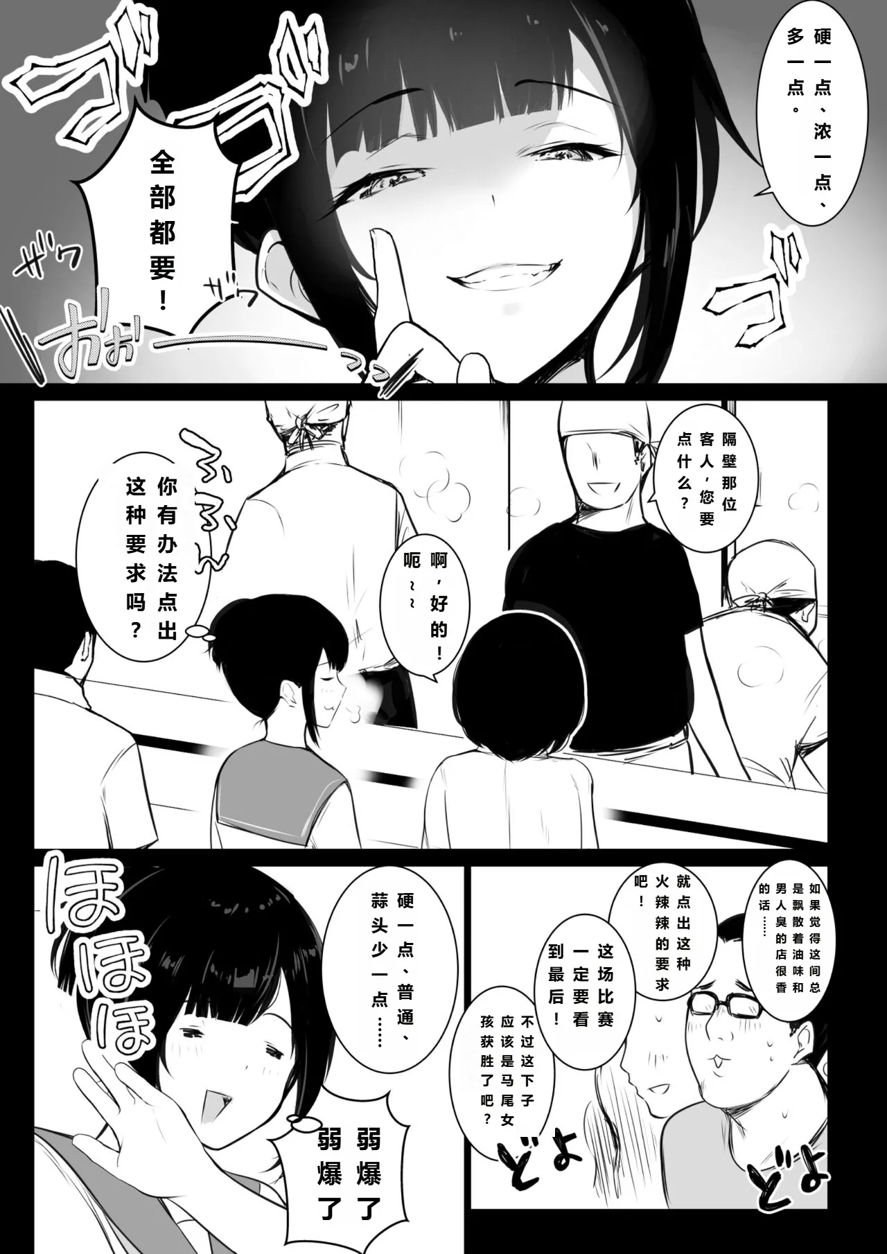 葵ちゃんVS歩美ちゃん-【总集1小故事】 page 6 full