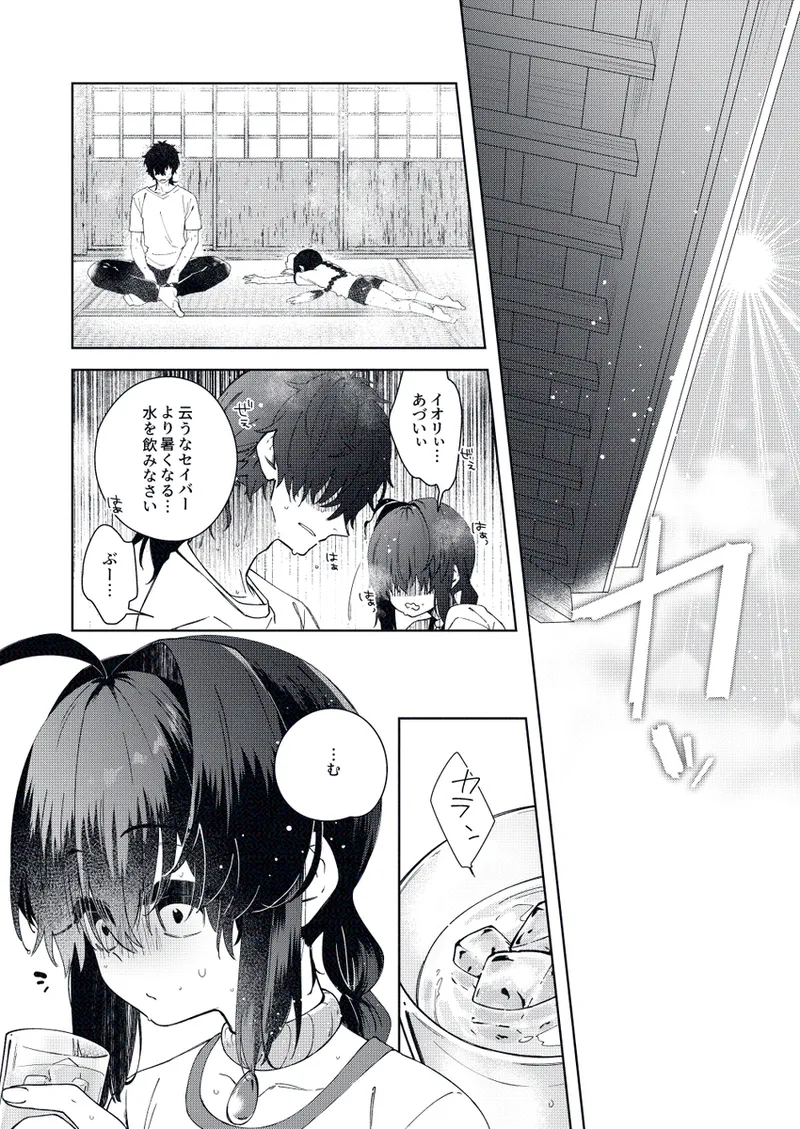 page 2 full