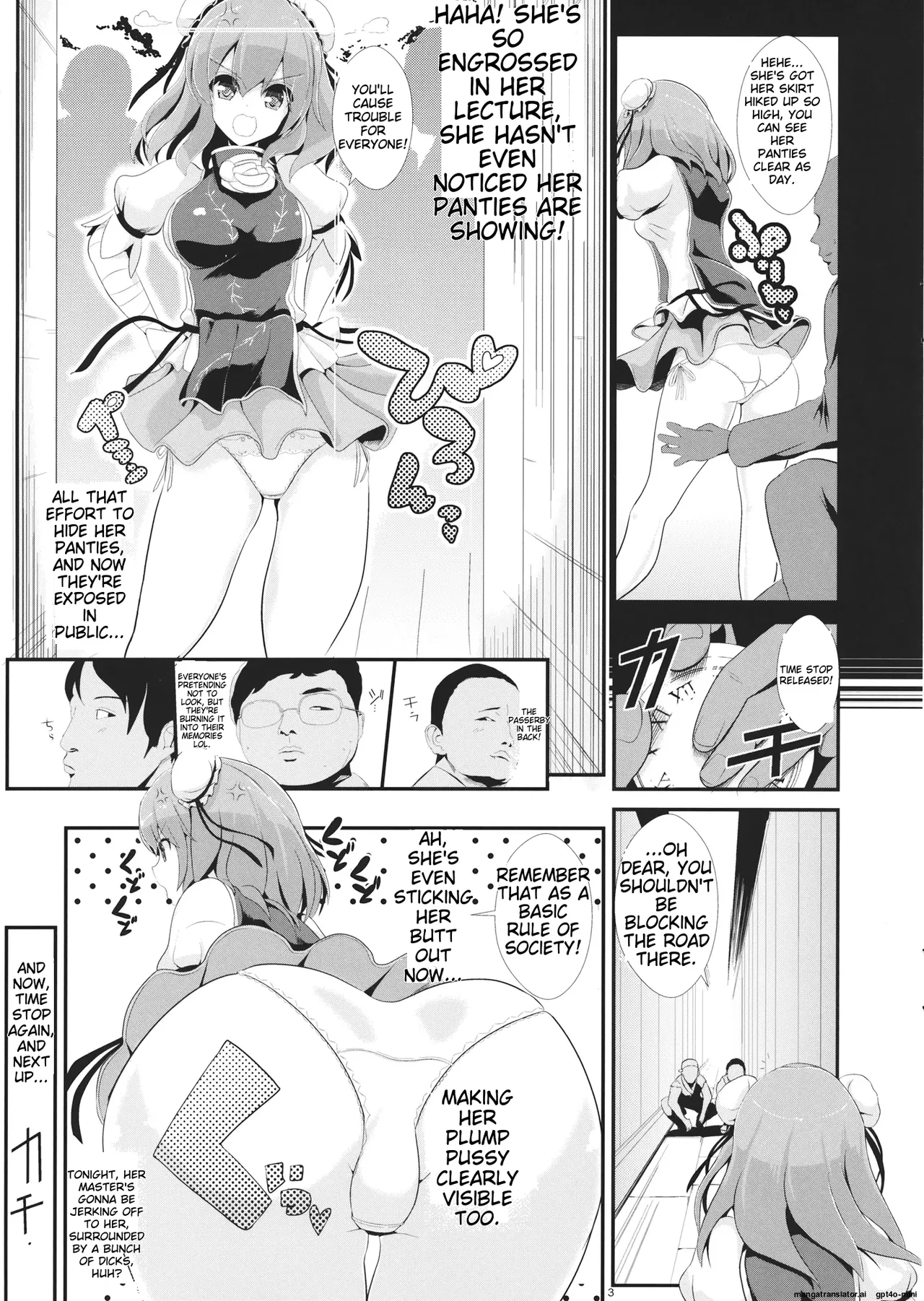 Touhou Jikan 8 Ibara Kasen page 4 full