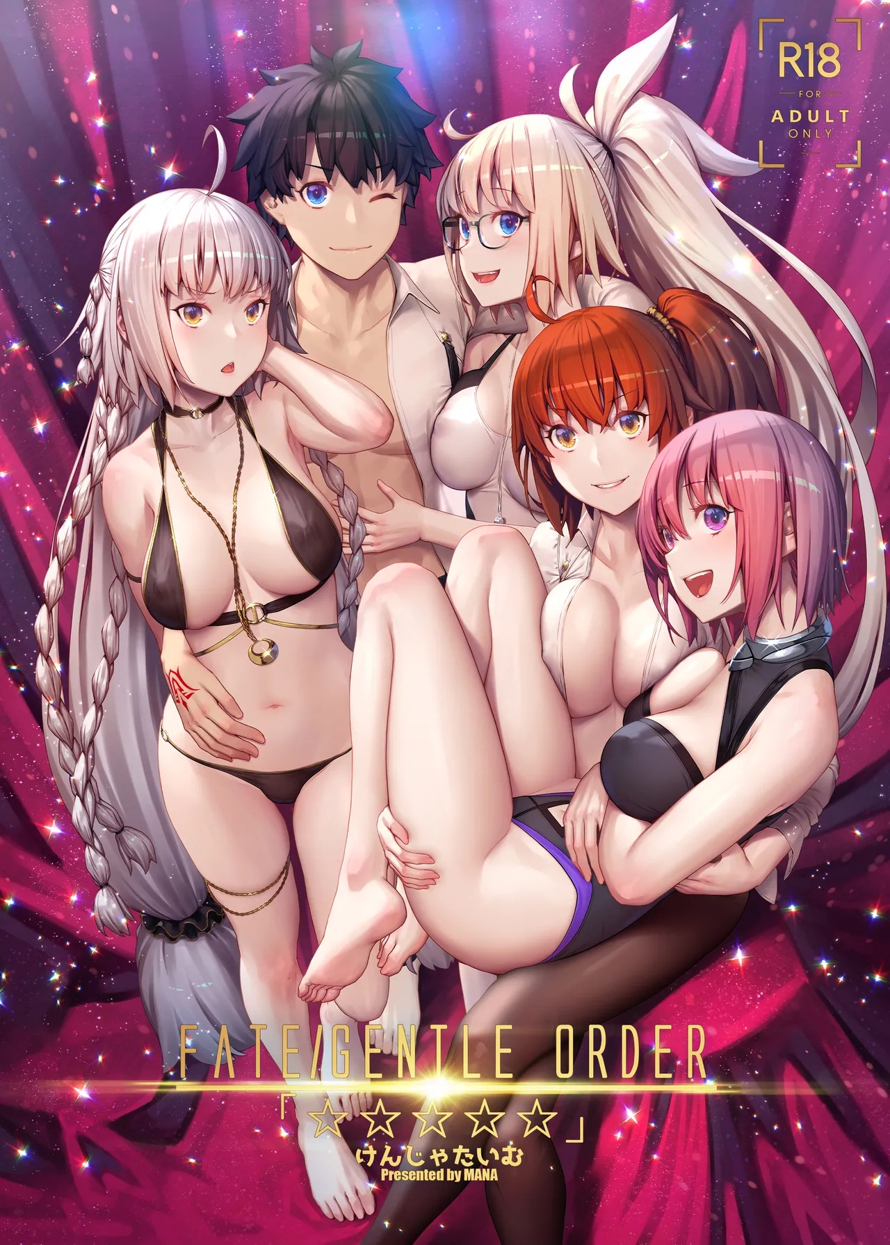 FATE/GENTLE ORDER page 1 full