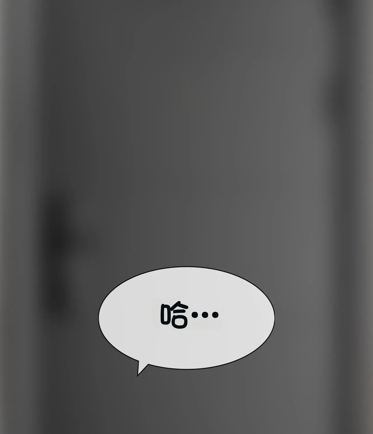 我成了低学历高个老婆的专属奴隶 1-8 page 2 full