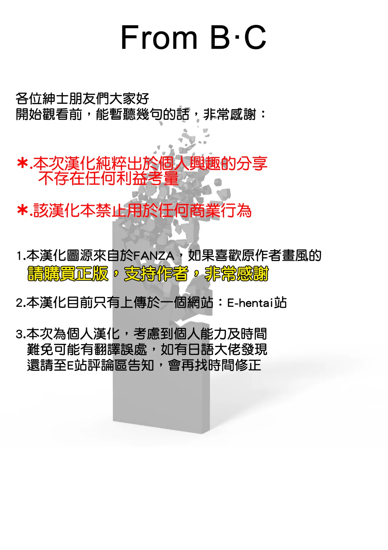 OPEN-ENDED page 2 full