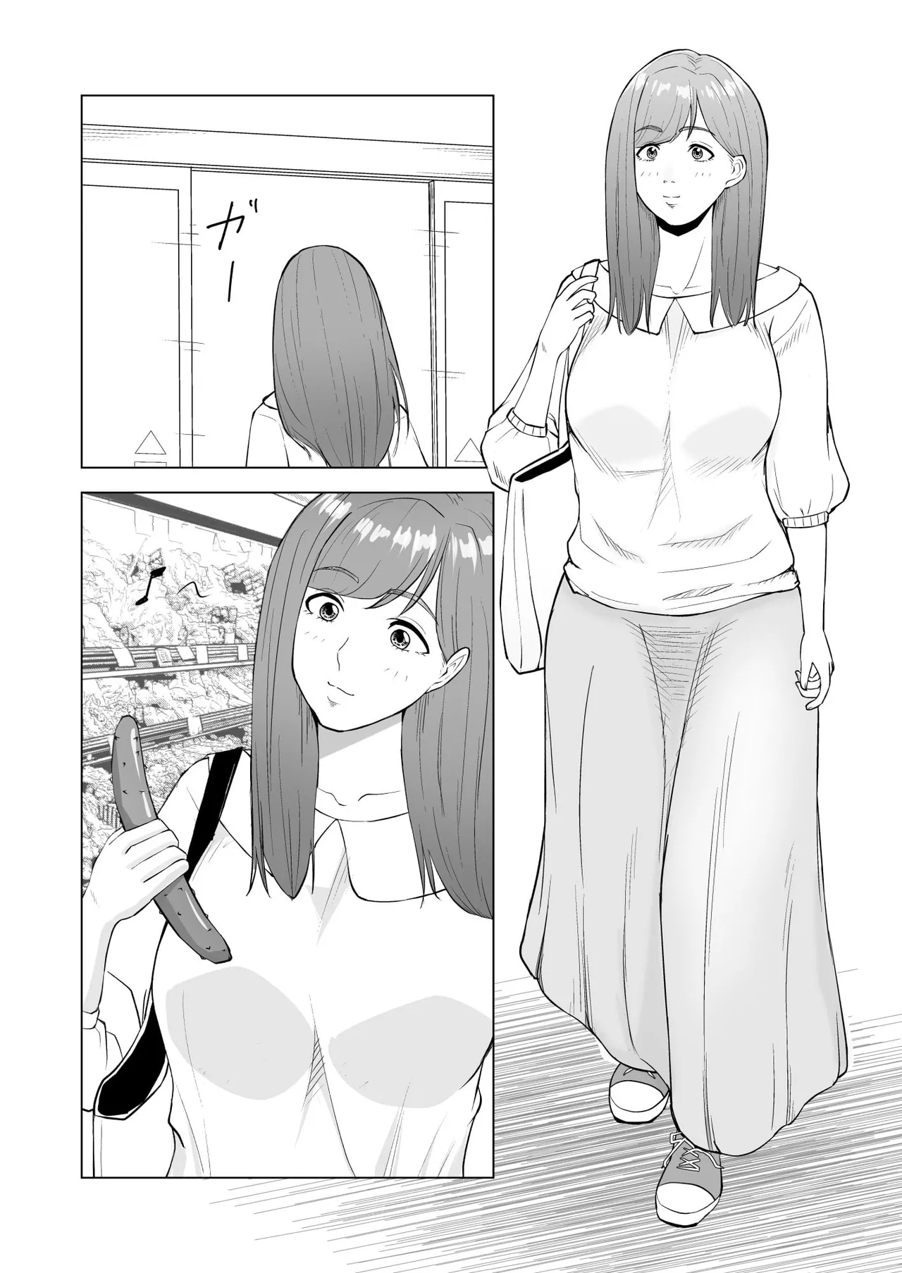 Imouto no Kareshi ni Taberarechau Hanashi page 3 full