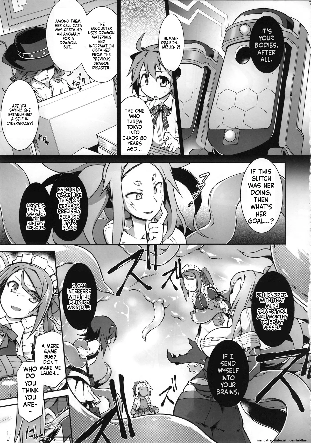 Heaven's encount  English page 6 full