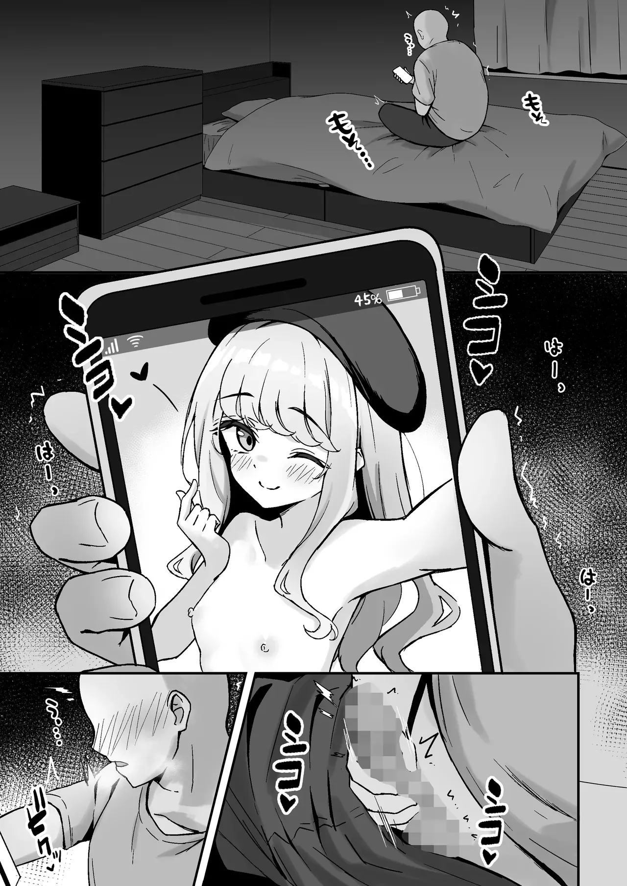 Koakuma-kei na Boku no Shiori-chan | My Devilish Shiori page 3 full