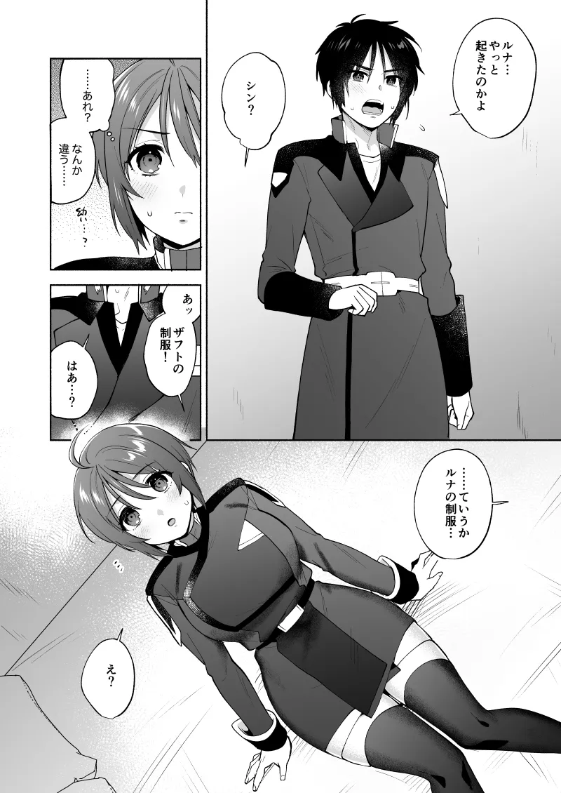 16×18 page 2 full
