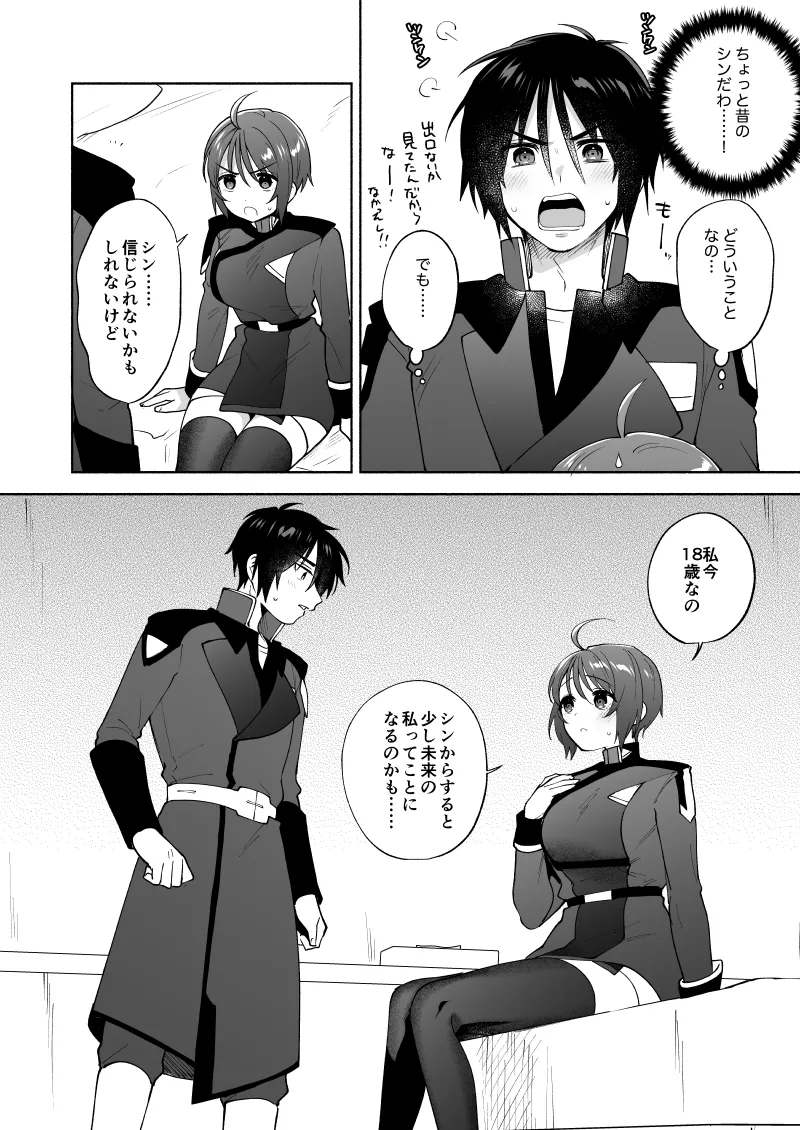 16×18 page 4 full