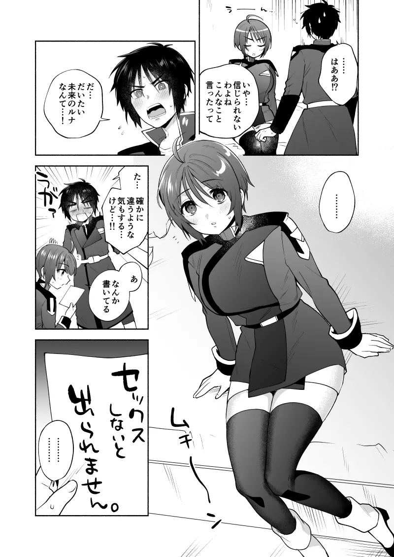 16×18 page 6 full
