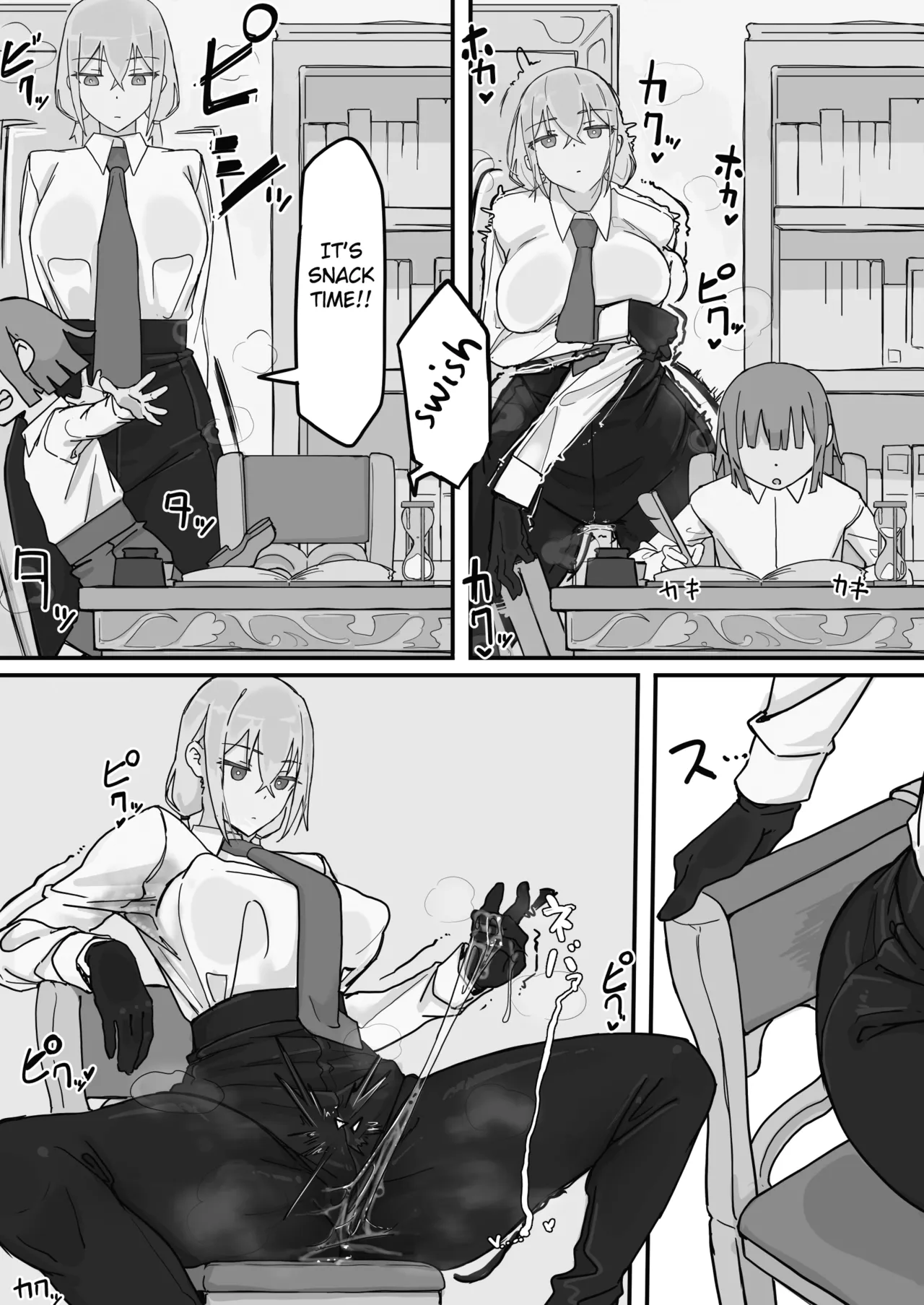 Kanjou Seigen Maid  2 page 10 full