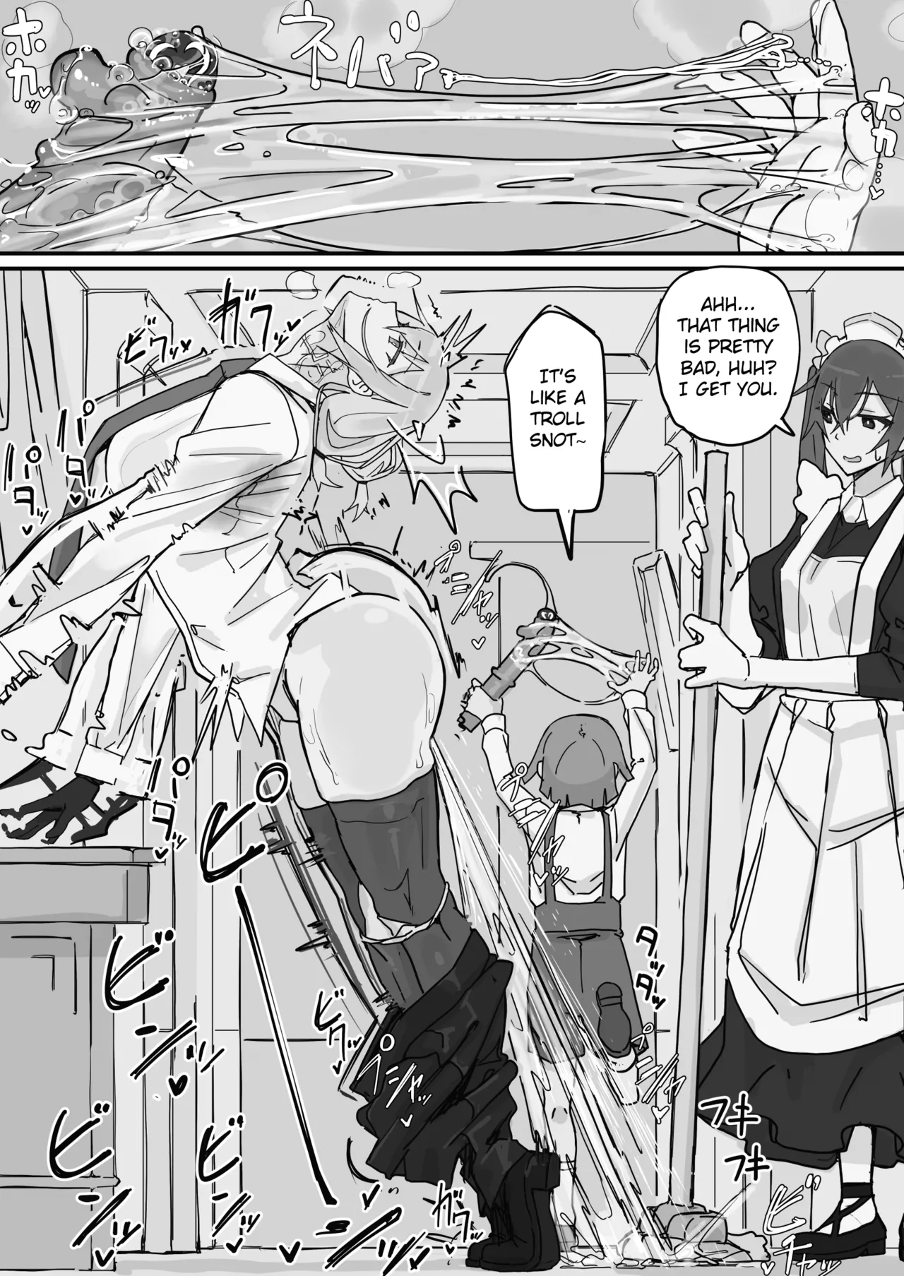 Kanjou Seigen Maid  2 page 4 full