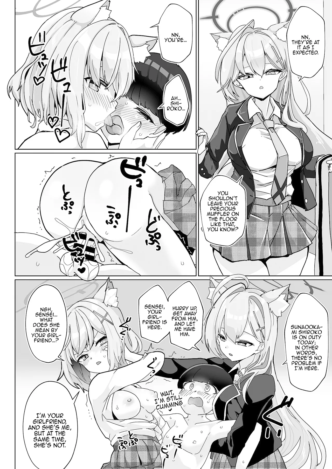 N, Sensei, Watashi-tachi to Aka-chan / Mm, Sensei, You Should Get Us Pregnant page 9 full