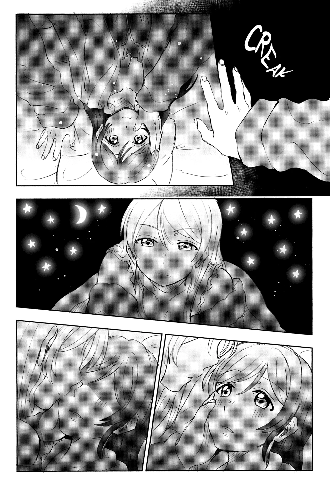 Unbalanced, Emotional Heart page 9 full