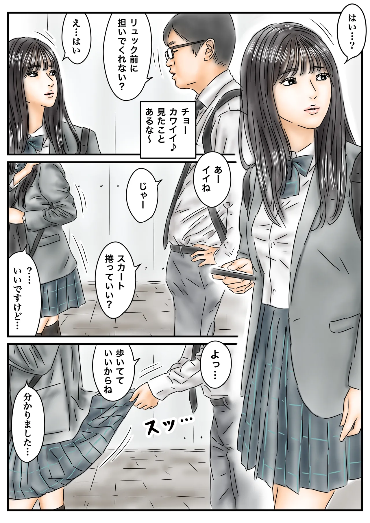 催眠オナホ 登校中の処女アイドルとギャルモデルを犯します page 3 full