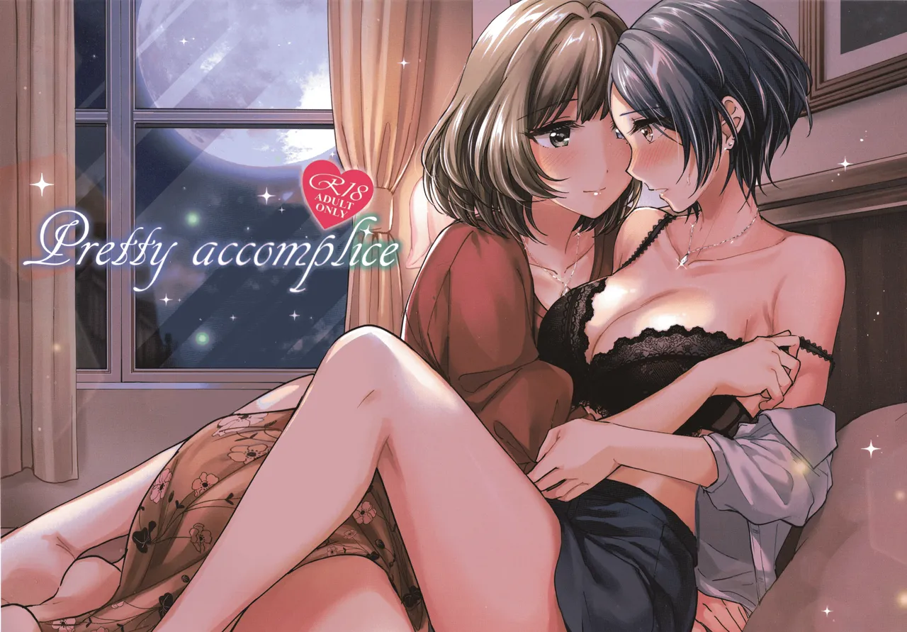 Pretty accomplice page 1 full