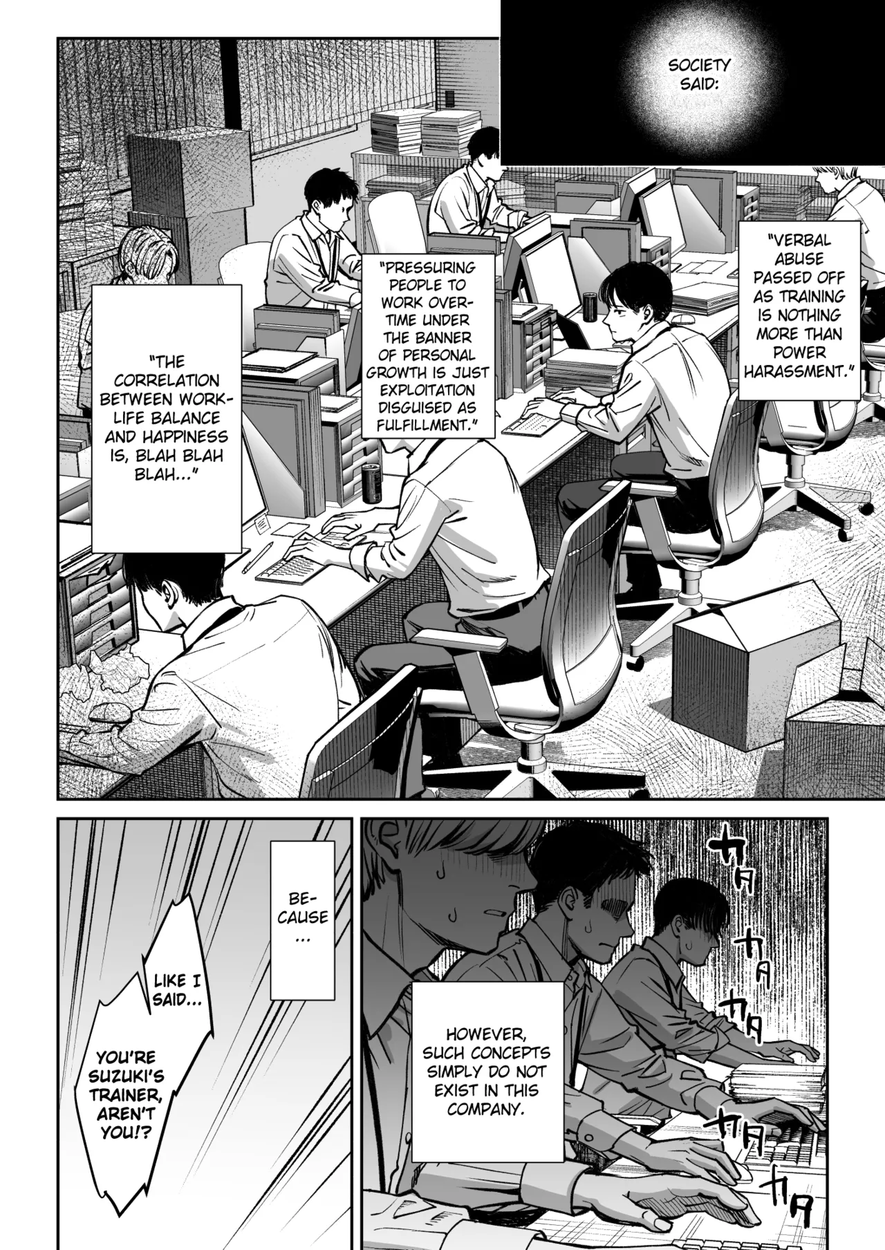 Black Kigyou no Kamin Shitsu ga Yari Beya ni Natteta Hanashi page 5 full