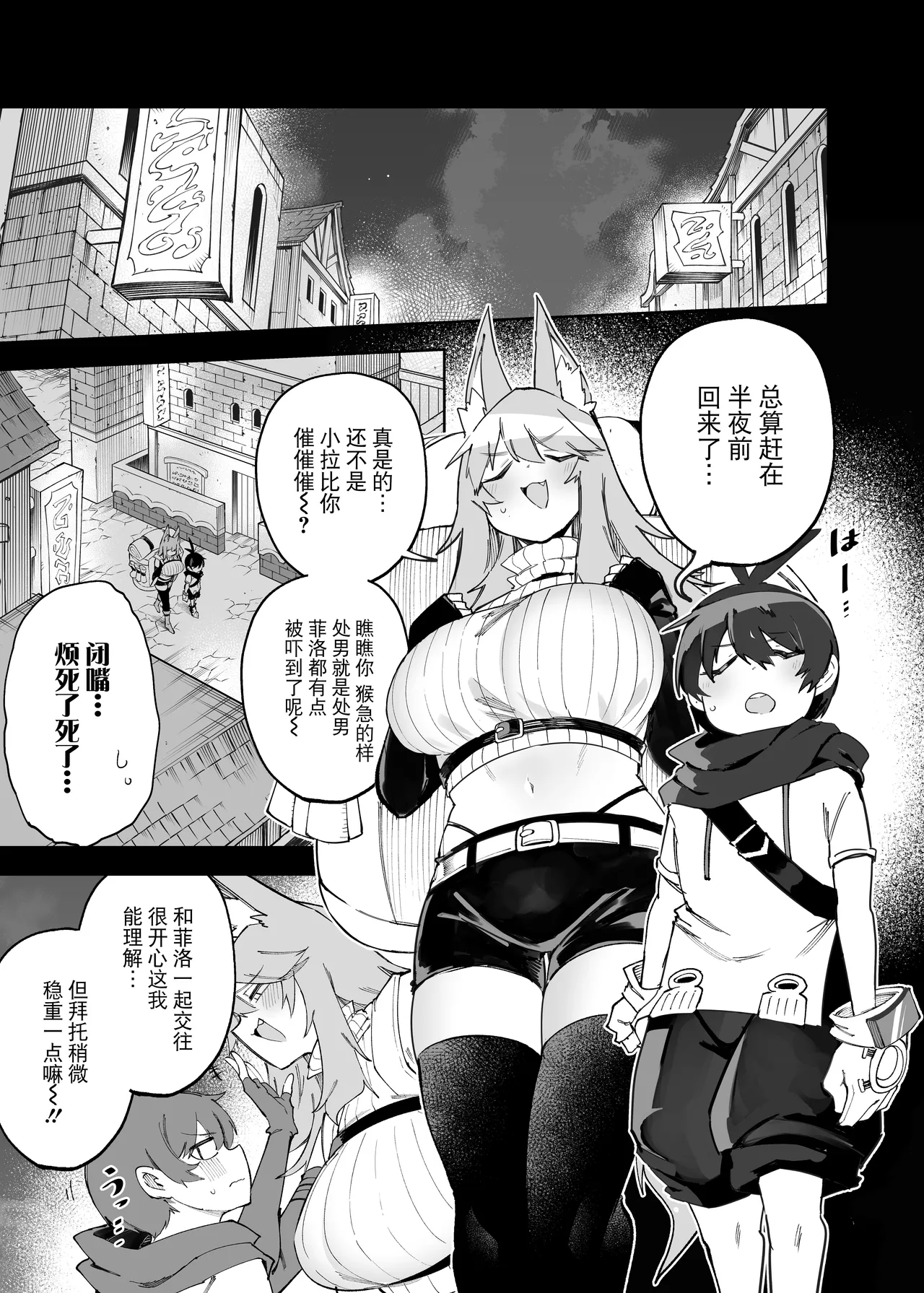 Save 58.1 page 5 full