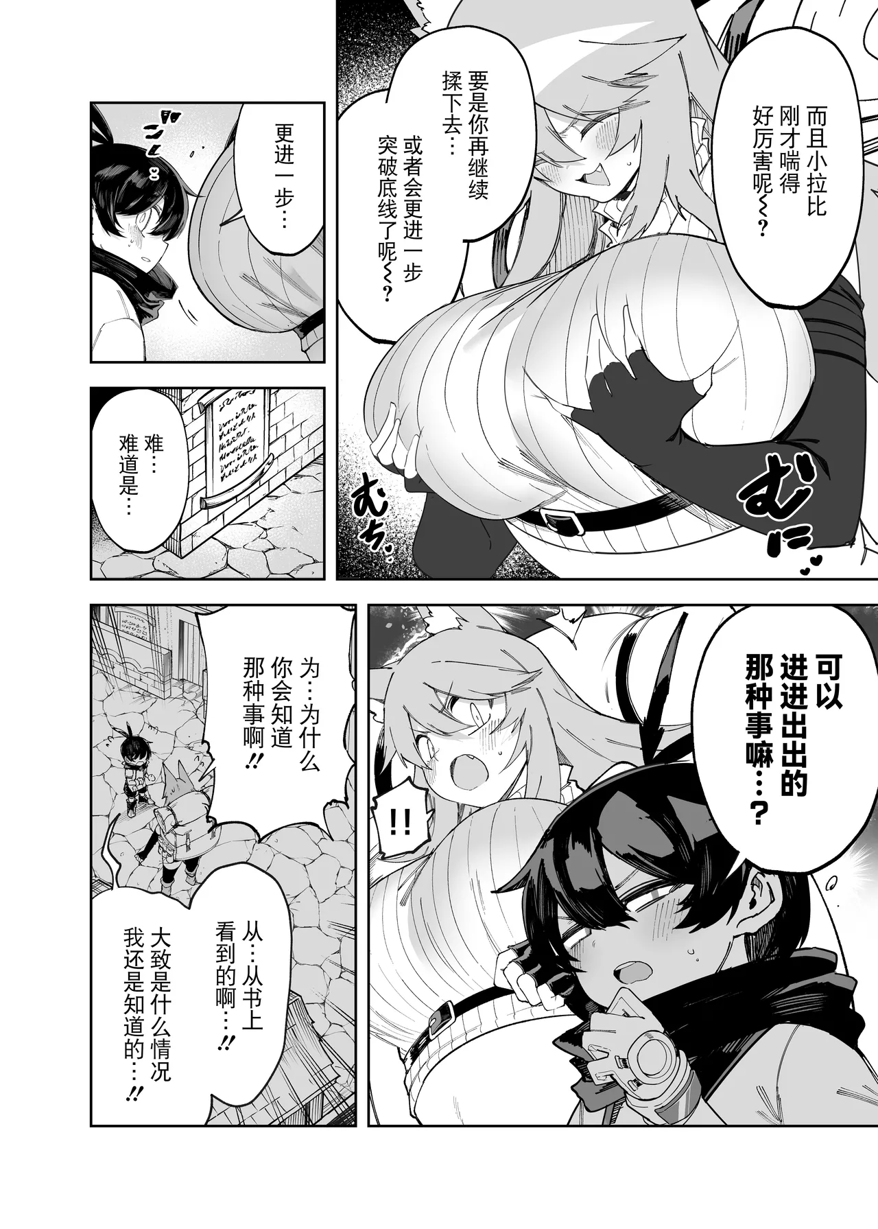 Save 58.1 page 6 full