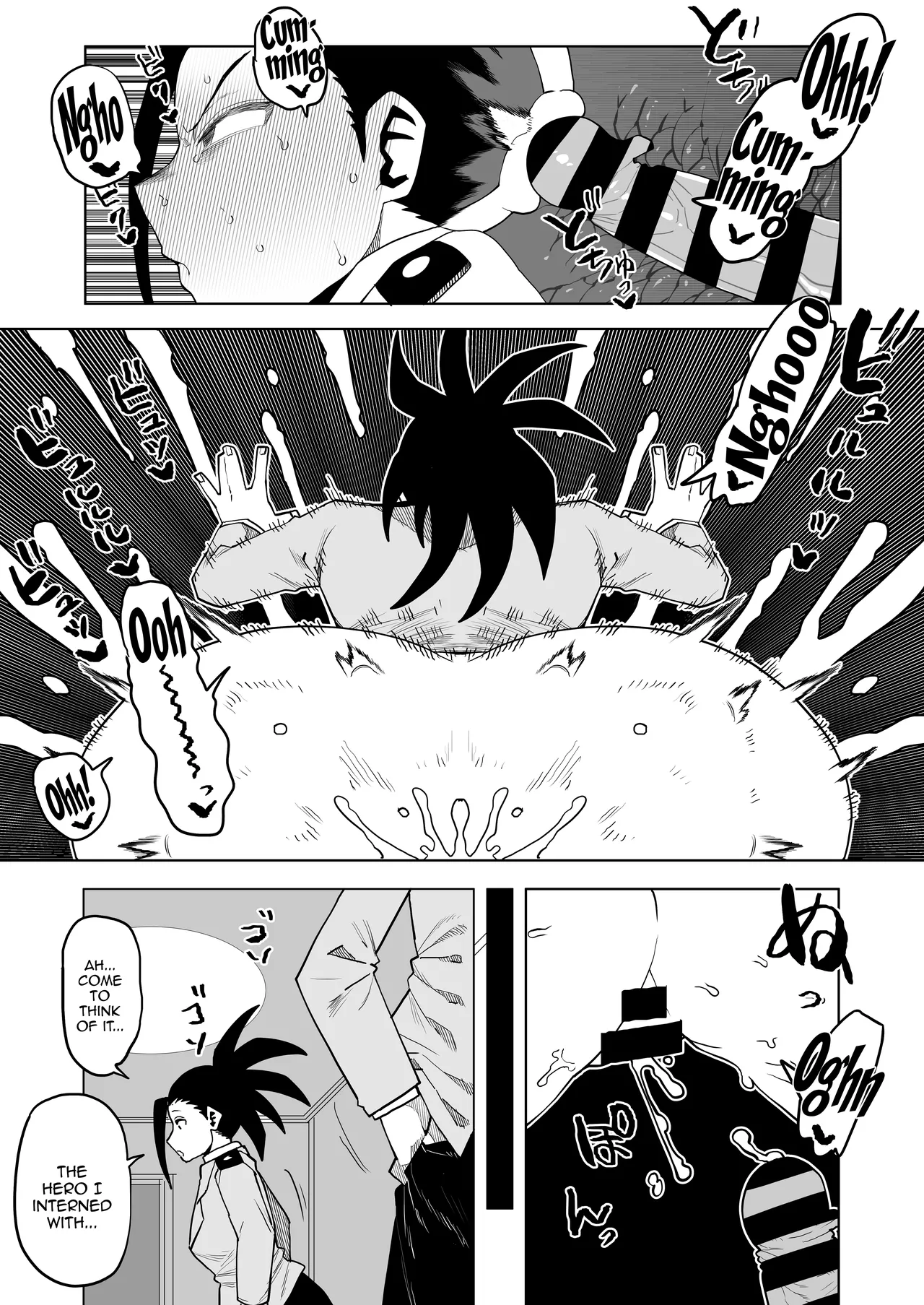 Teisou Gyakuten Mono Uwabami no Baai /  Inverted Morality Hero Academia ~ Uwabami's Case ~ page 2 full