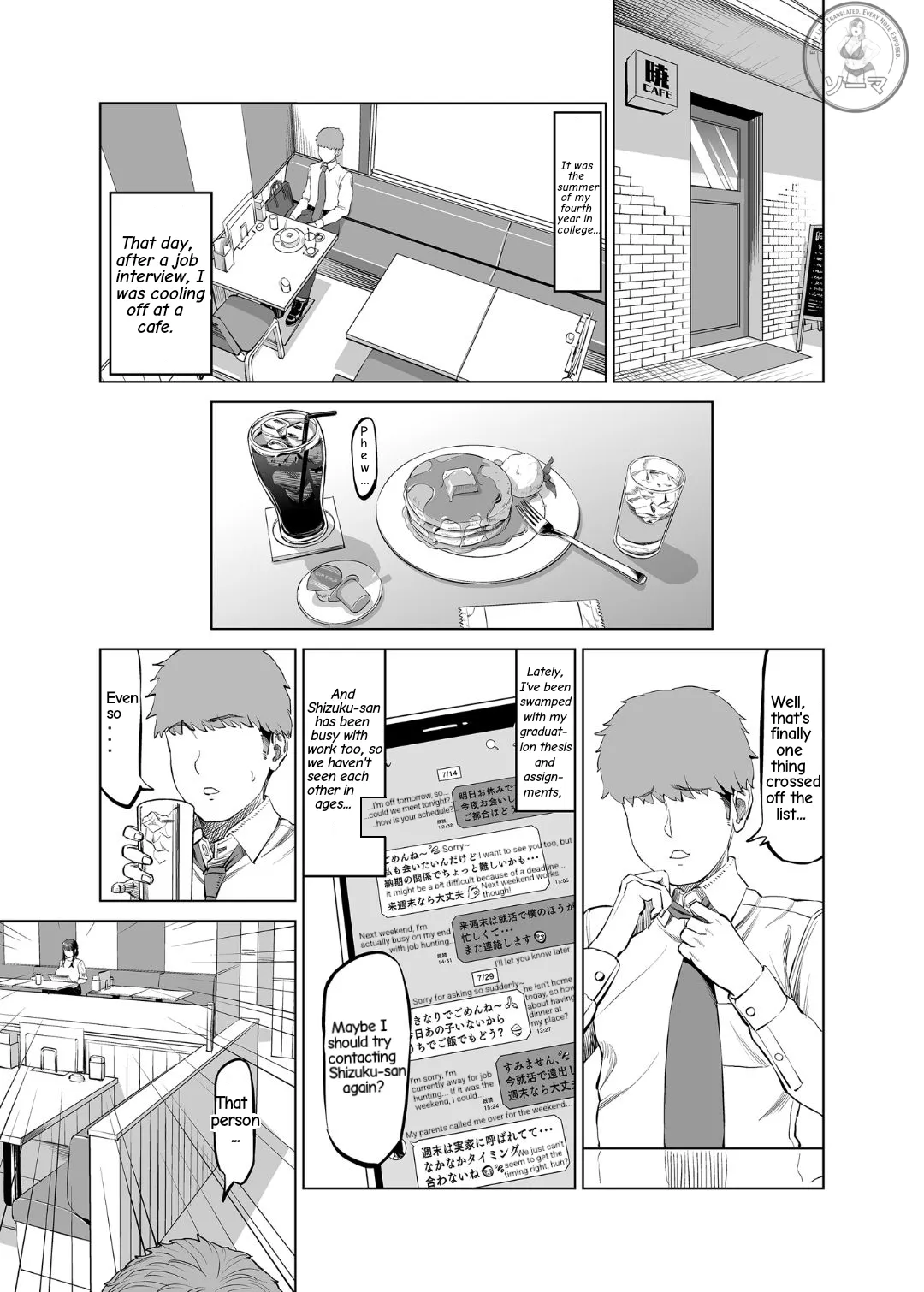 Tomodachi no Okaa-san ni Sasowarete... Onsen Ryokou Shichaimashita | My Friend's Mom Invited Me... On a Hot Spring Trip page 2 full