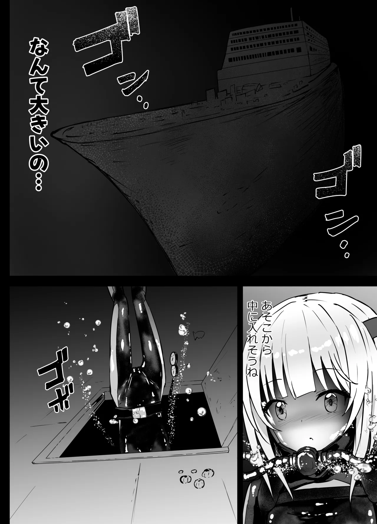 Tina Topia Ryona page 4 full