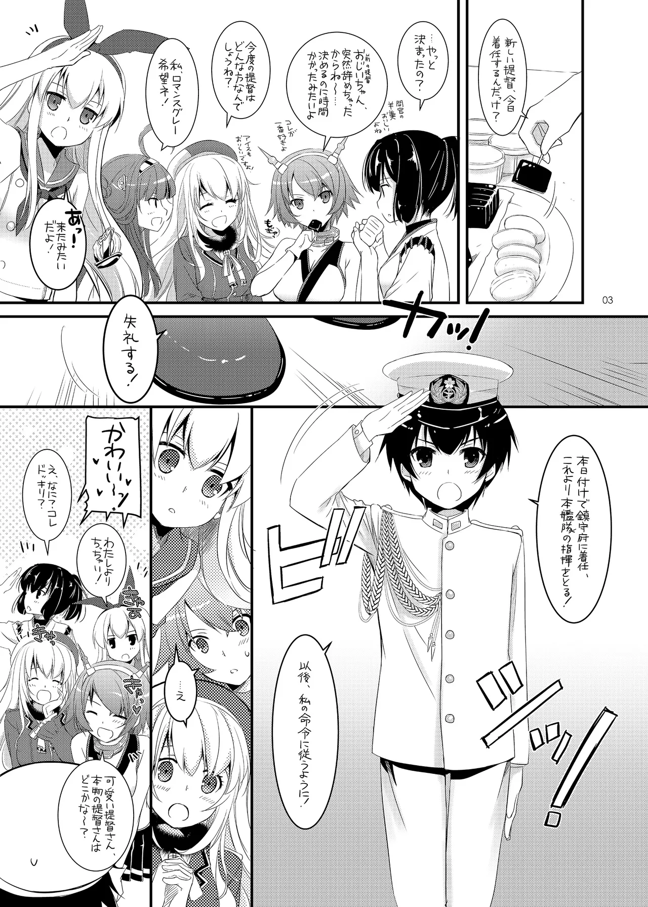 D.L. action 81 page 2 full