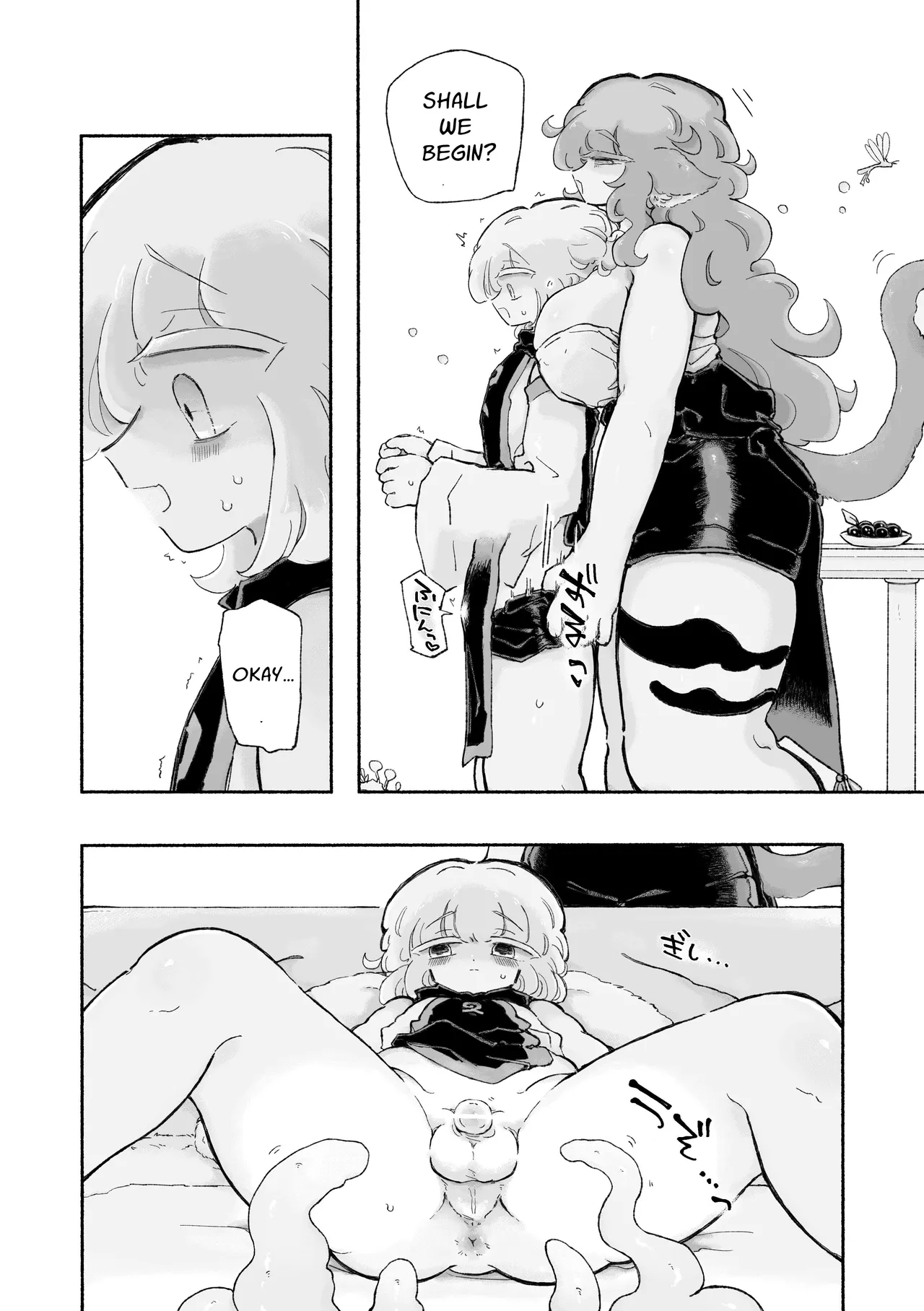 Torodashi ~Mu Seiki-ka Kyosei Taiken Baito~ | Melt and Void ~My Otherworld Side-Job Left Me Neutered!~ page 8 full