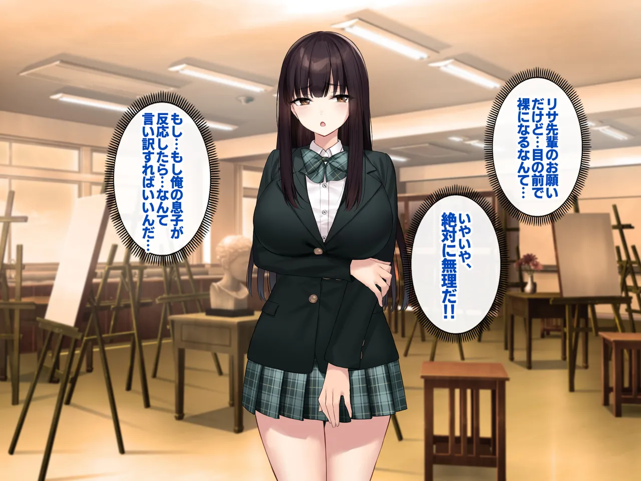 巨乳な先輩？巨乳な幼なじみ？二人とハーレムH…する？ page 7 full