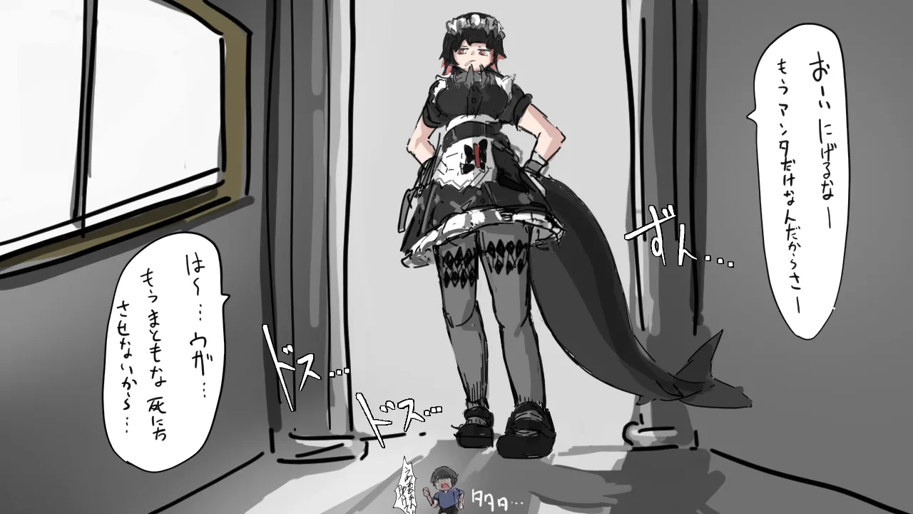 Ellen gives the dwarf some constipation gas page 1 full