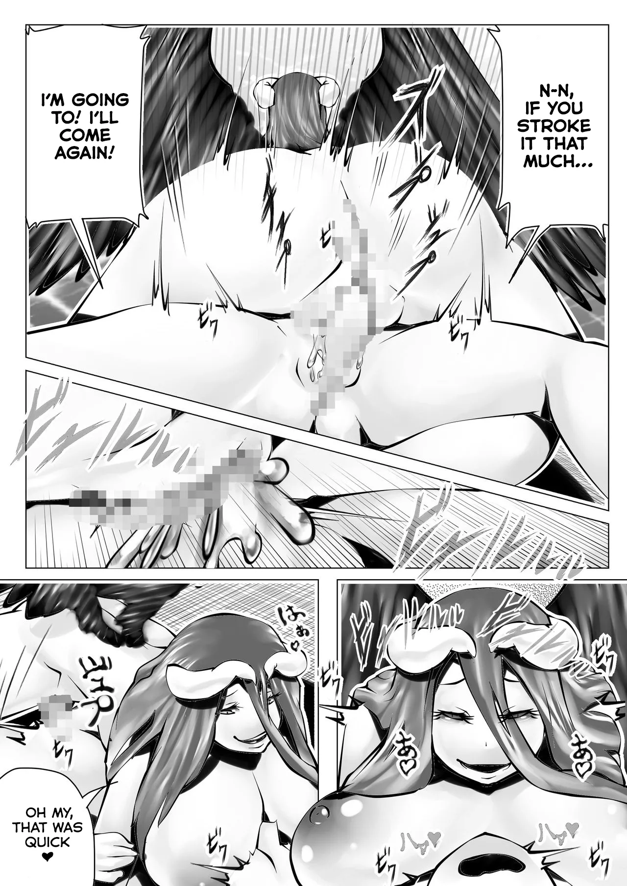 Nfirea x Albedo page 8 full