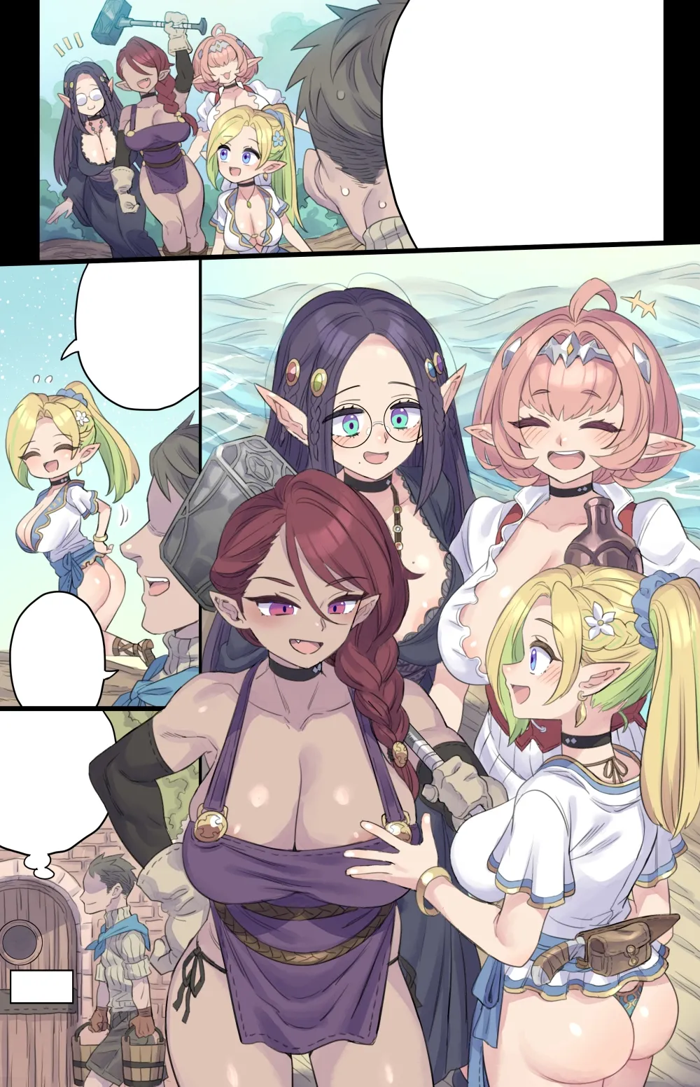 Hitozuma Elf no Yokkyuu Fuman Otetsudai page 9 full