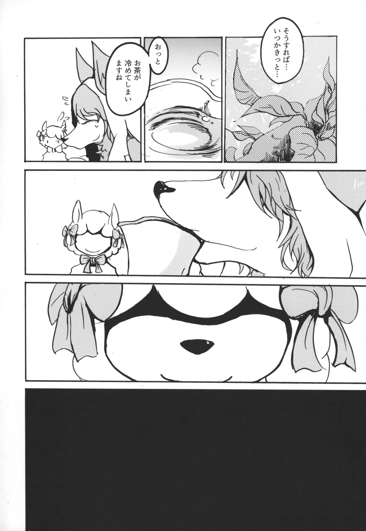 TEA TIME page 6 full