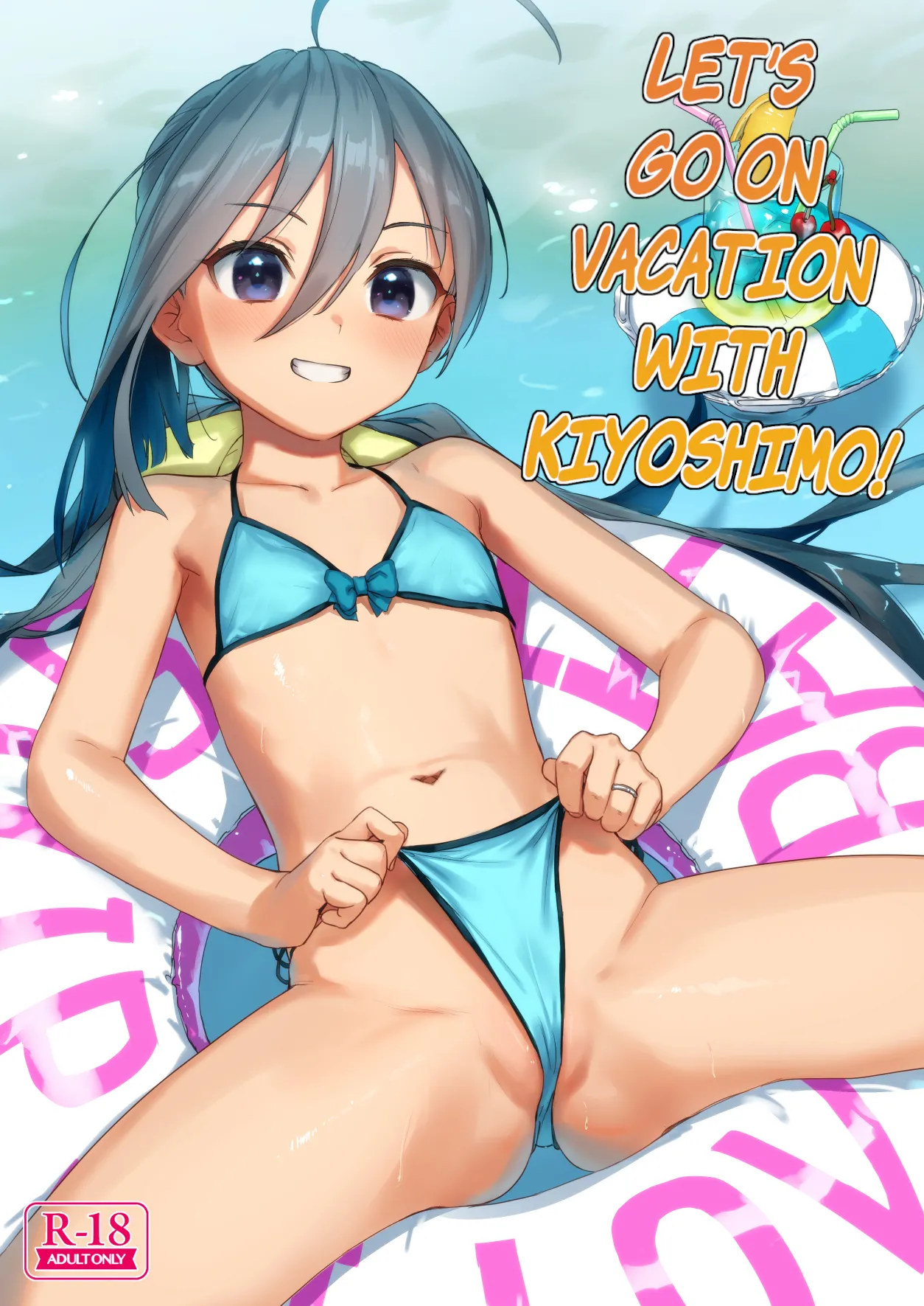 Kiyoshimo to Issho ni Vacances Shiyo! | Let's Go On Vacation With Kiyoshimo! page 1 full