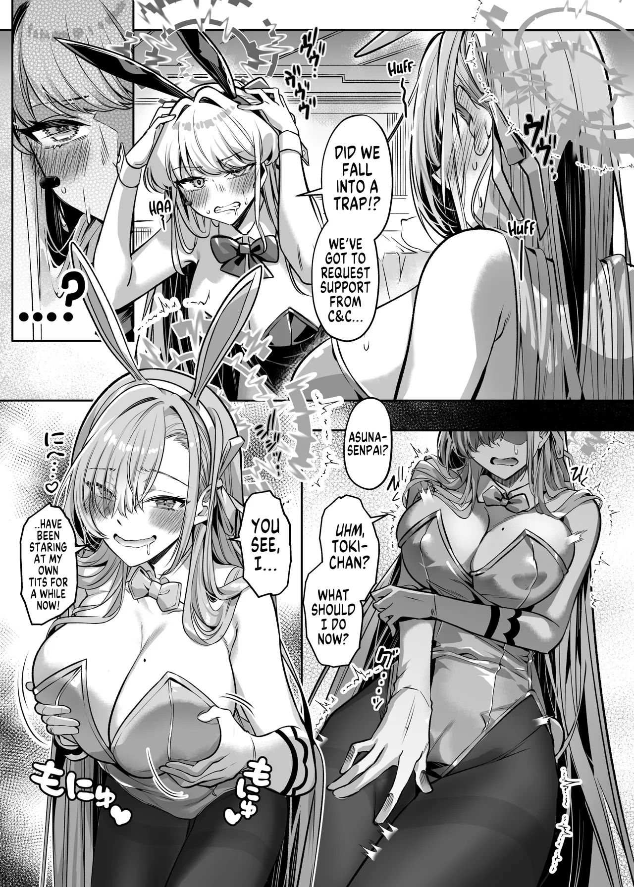 Hyoui Archive ~Asuna & Toki no Baai~ | Possession Archive ~Asuna & Toki~ page 4 full