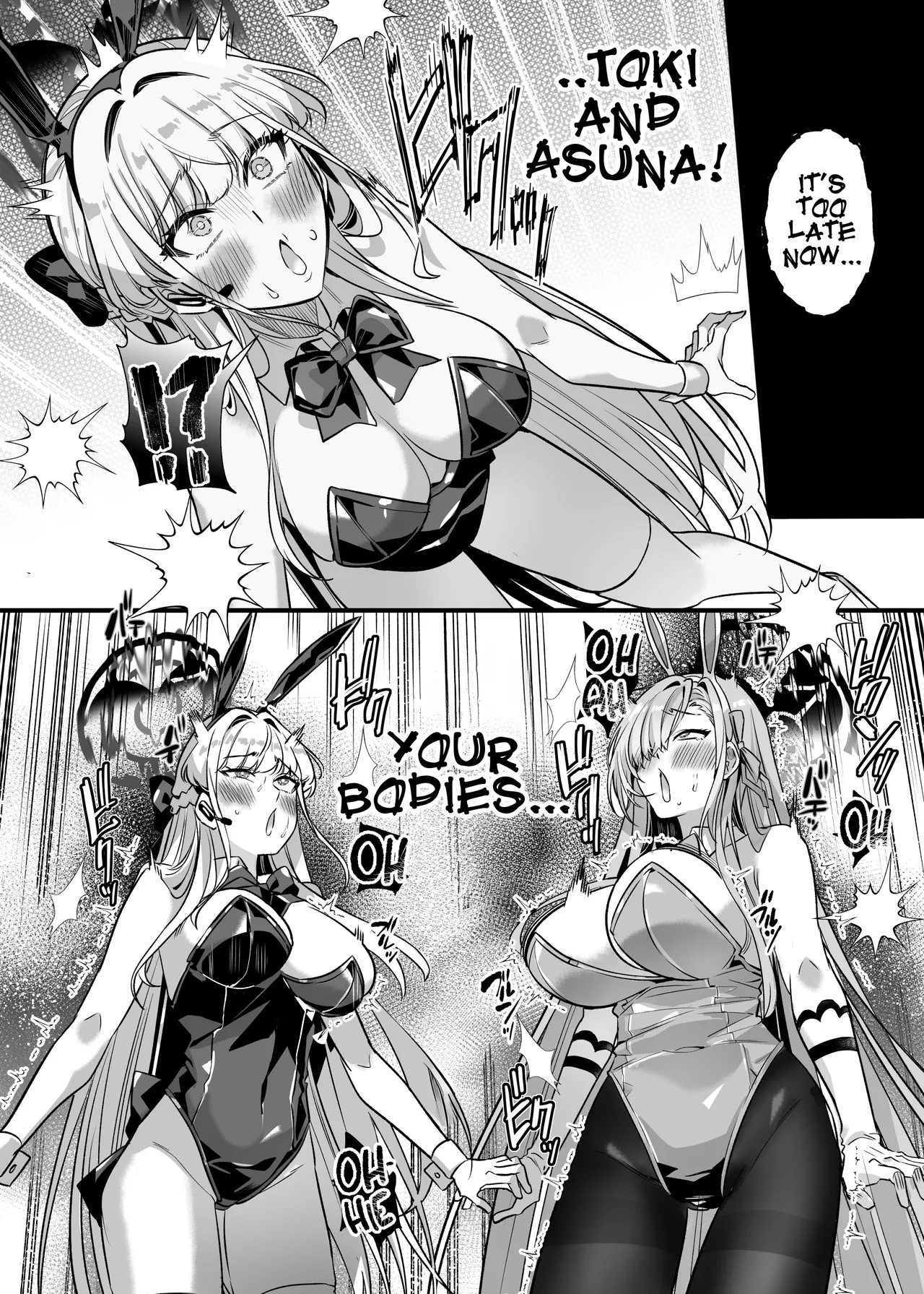 Hyoui Archive ~Asuna & Toki no Baai~ | Possession Archive ~Asuna & Toki~ page 7 full