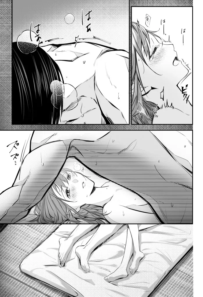 page 3 full