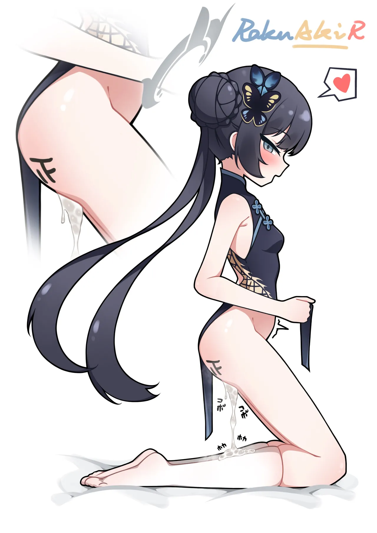 Kisaki Collection 2025 page 7 full