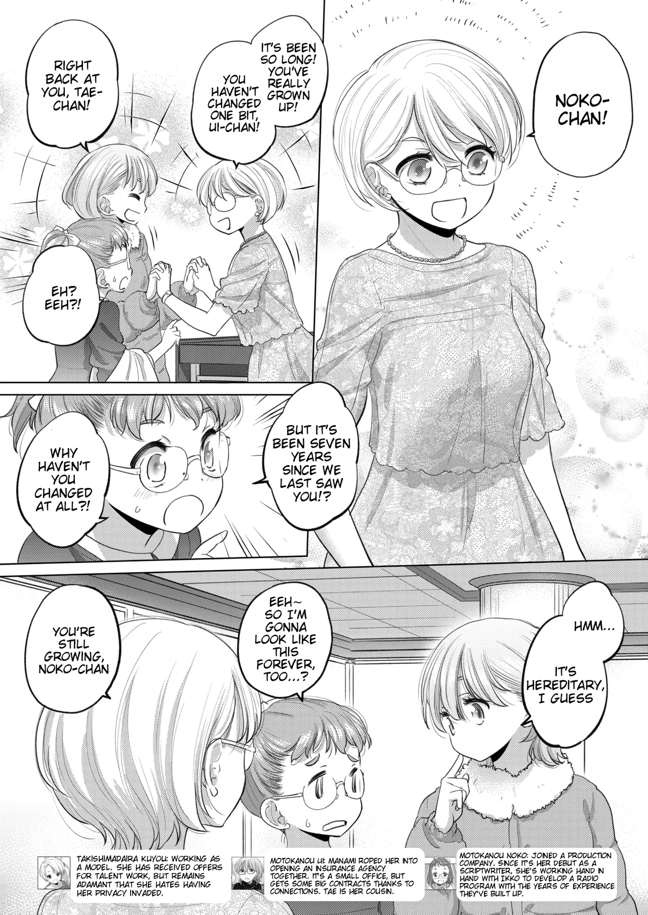 Tae-chan to Jimiko-san | Tae-chan and Jimiko-san Ch. 49 page 2 full