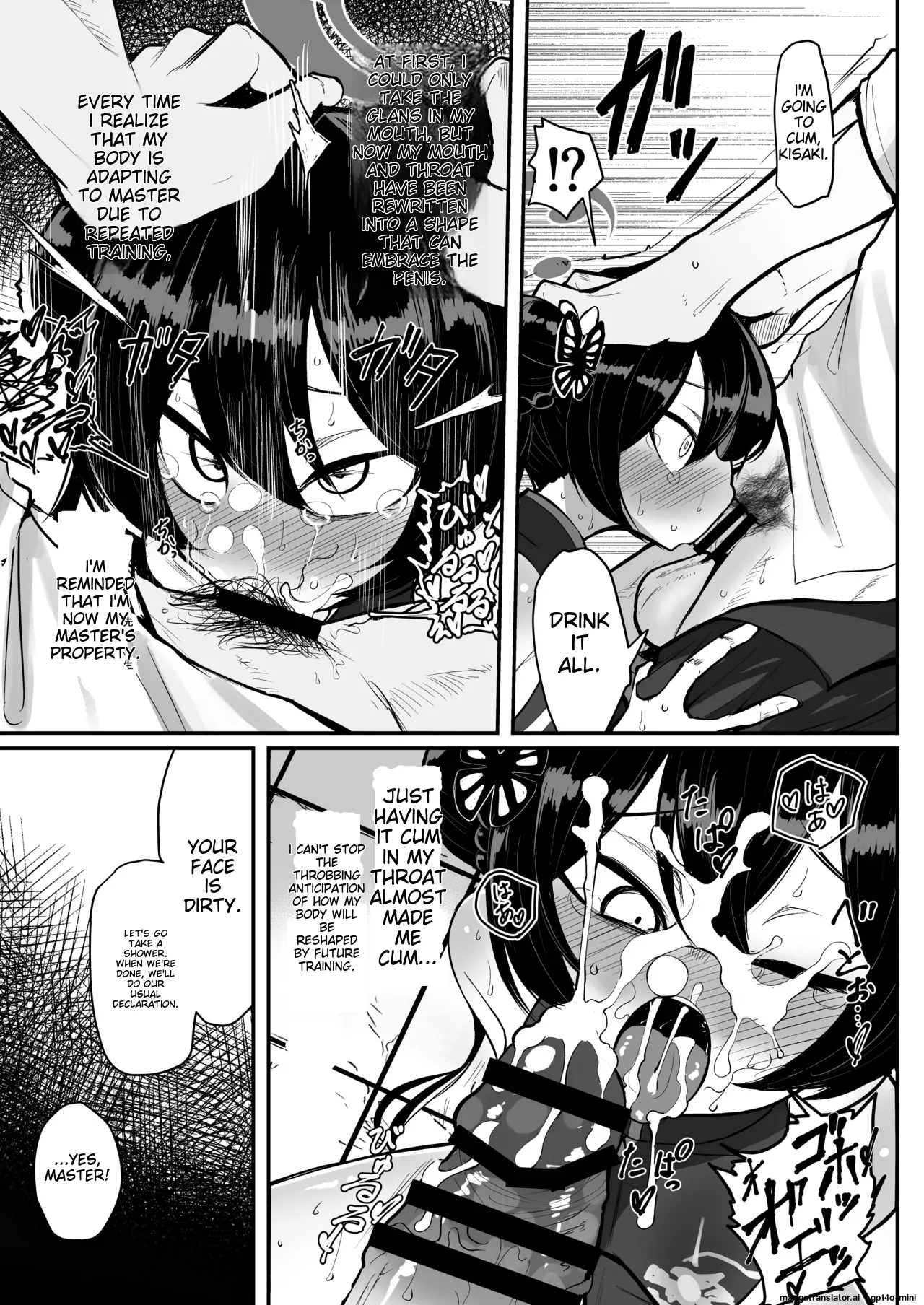 Kisaki page 9 full