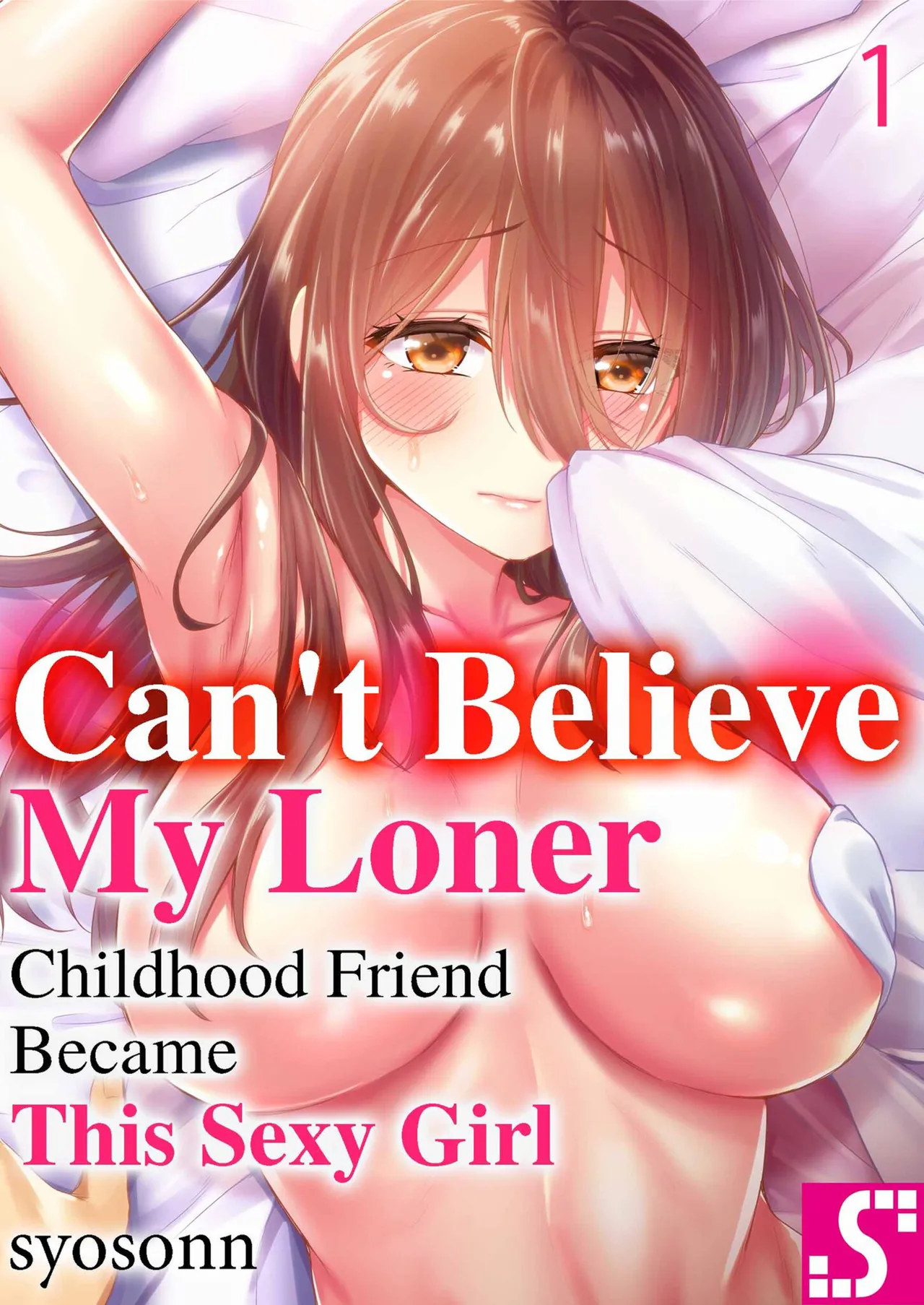 Hiki komori no kuse shite, ero i Karada ni sodatsu na yo ~ ore shika shiranai osananajimi no mesu no kao | Cant Believe My Loner Childhood Friend Became This Sexy Girl Vol. 1-2 page 1 full