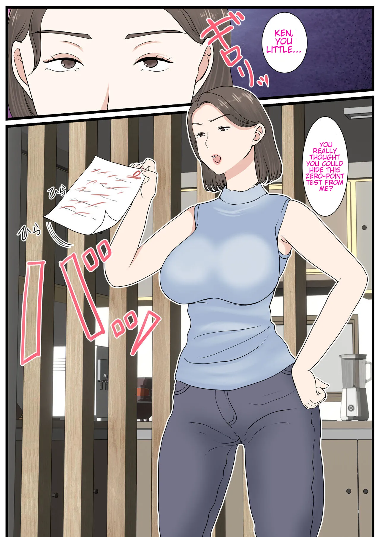 I want to log in into mom~ Kaasan ni Roguin Shitai page 5 full